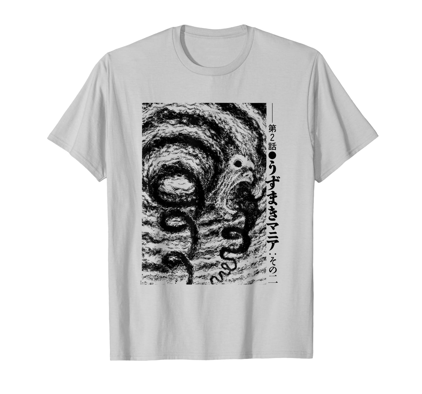 Uzumaki Spiral Obsession Swirl T-Shirt