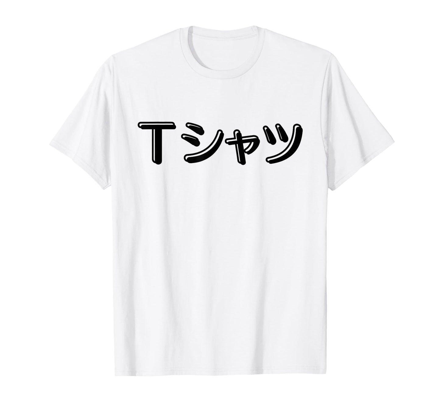 Anime Shirt that says T-Shirt in Japanese Katakana T-Shirt