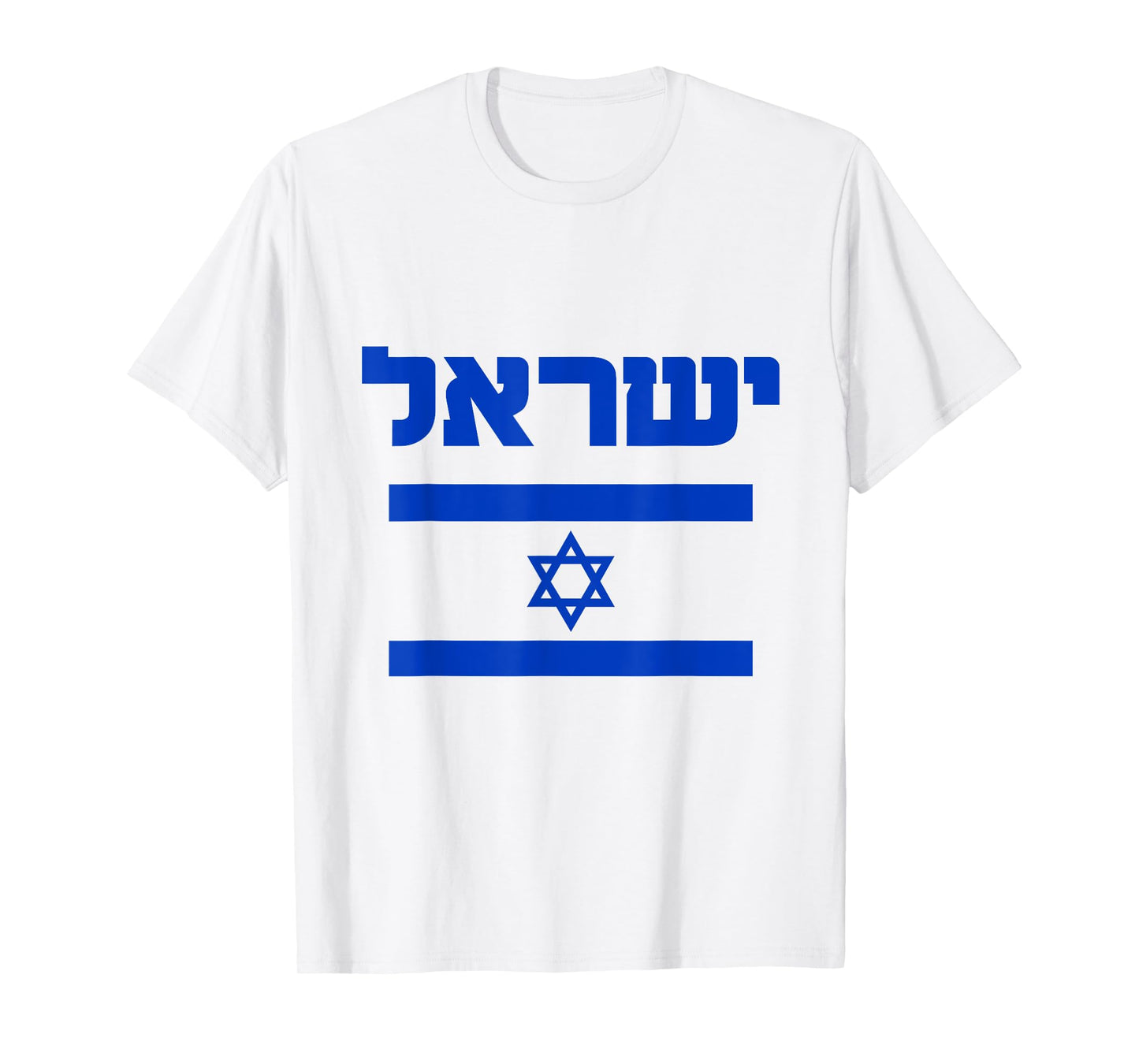 Israel Flag Shirt Proud Country of Israel Lover Hebrew T-Shirt