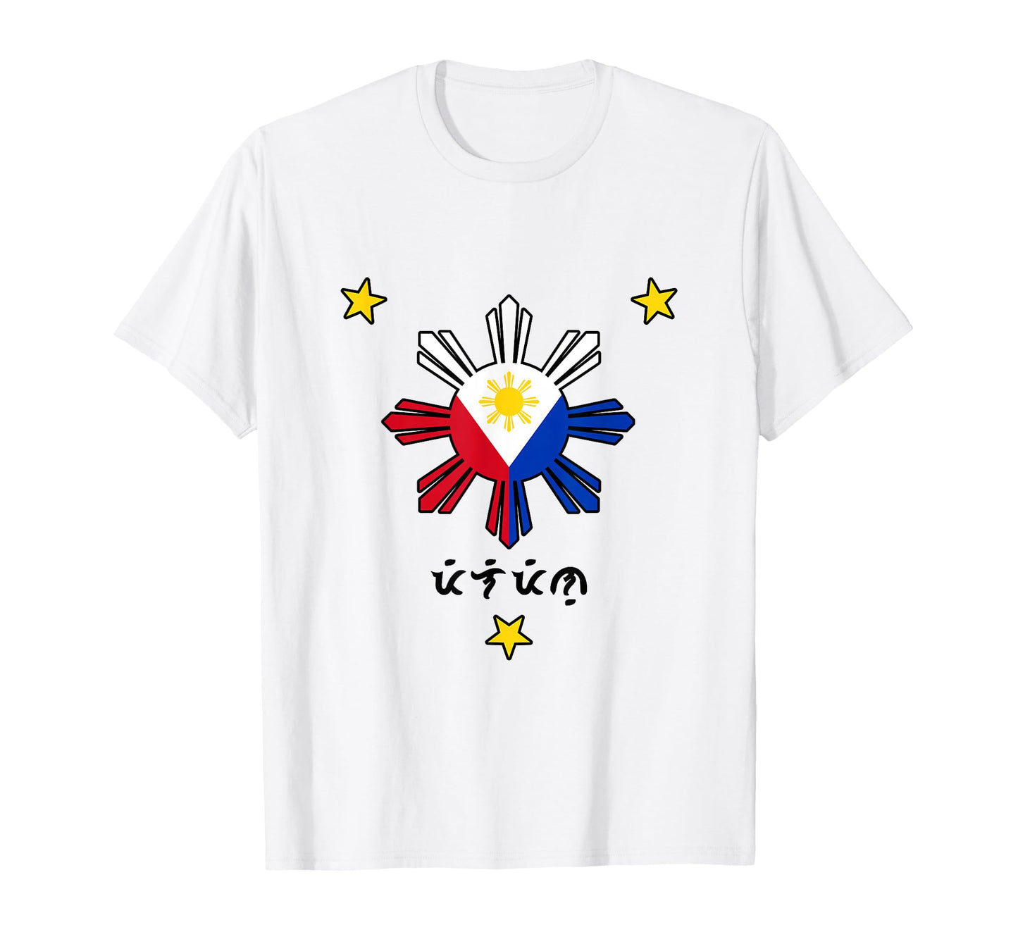 Philippines Flag Sun And Stars Proud Pinoy Filipino Baybayin T-Shirt