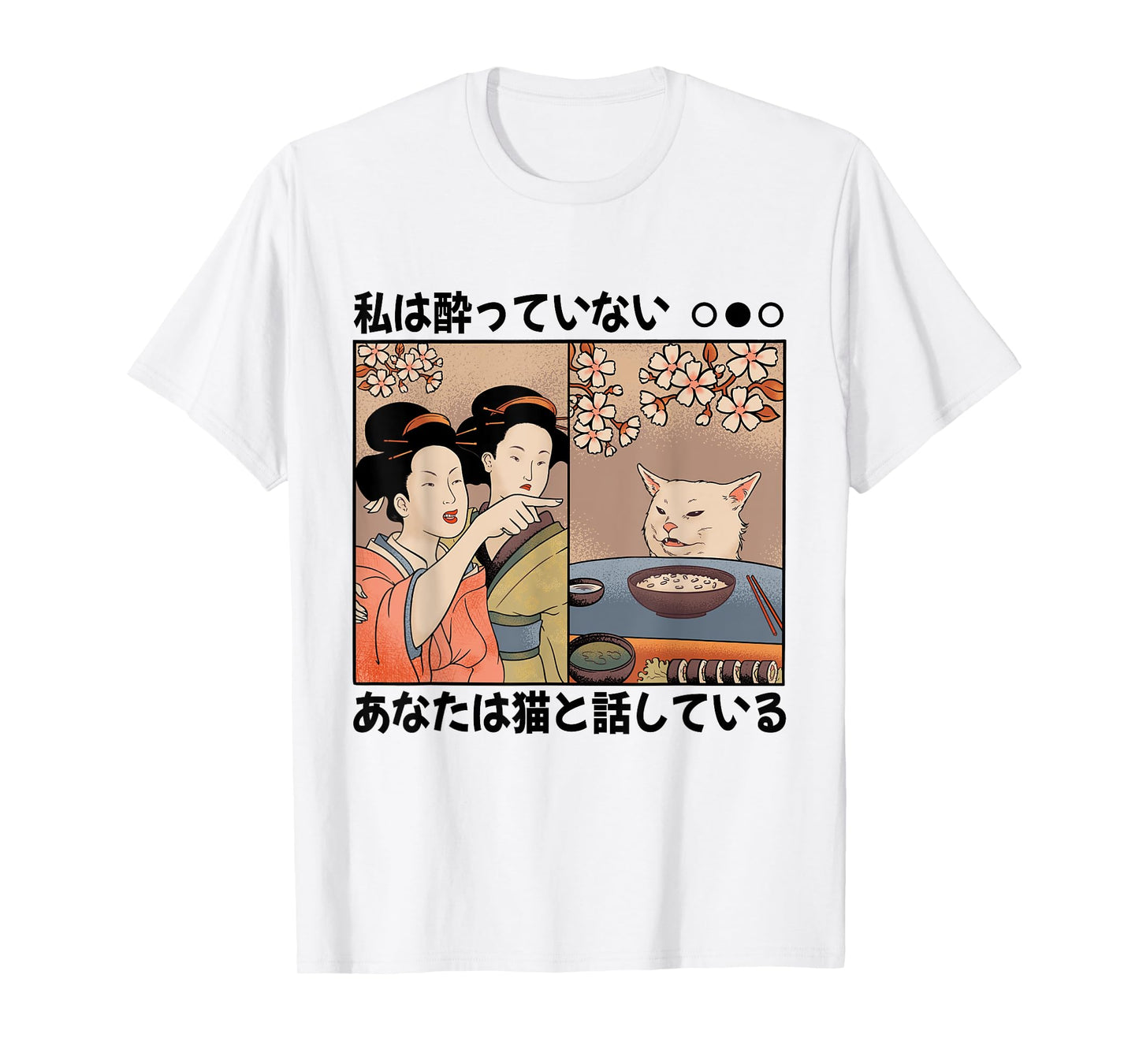 Woman Yelling At Cat Meme Traditional Japanese Art T-Shirt