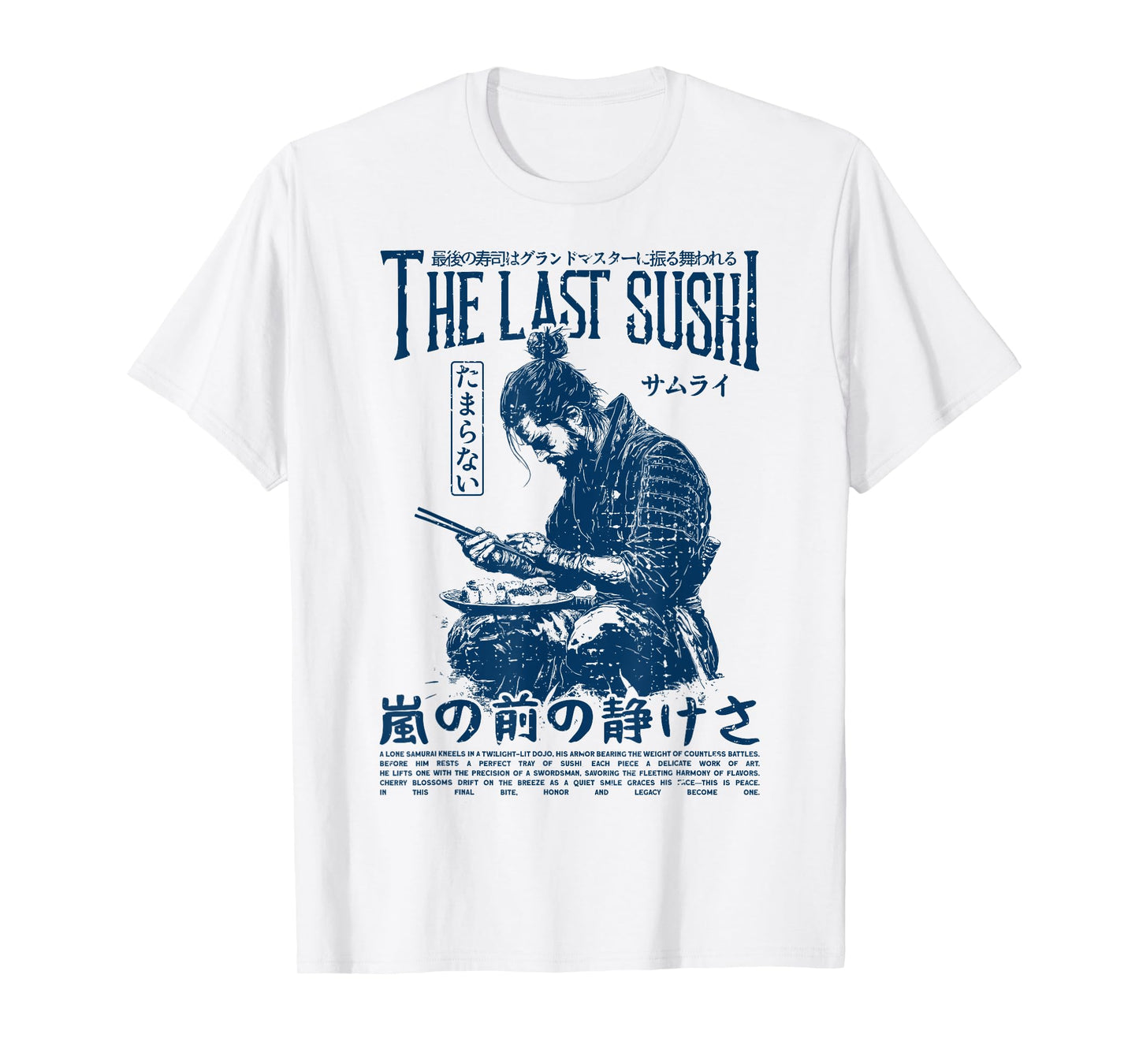 Samurai Warrior "The Last Sushi" Japanese Ukiyo-e Streetwear T-Shirt