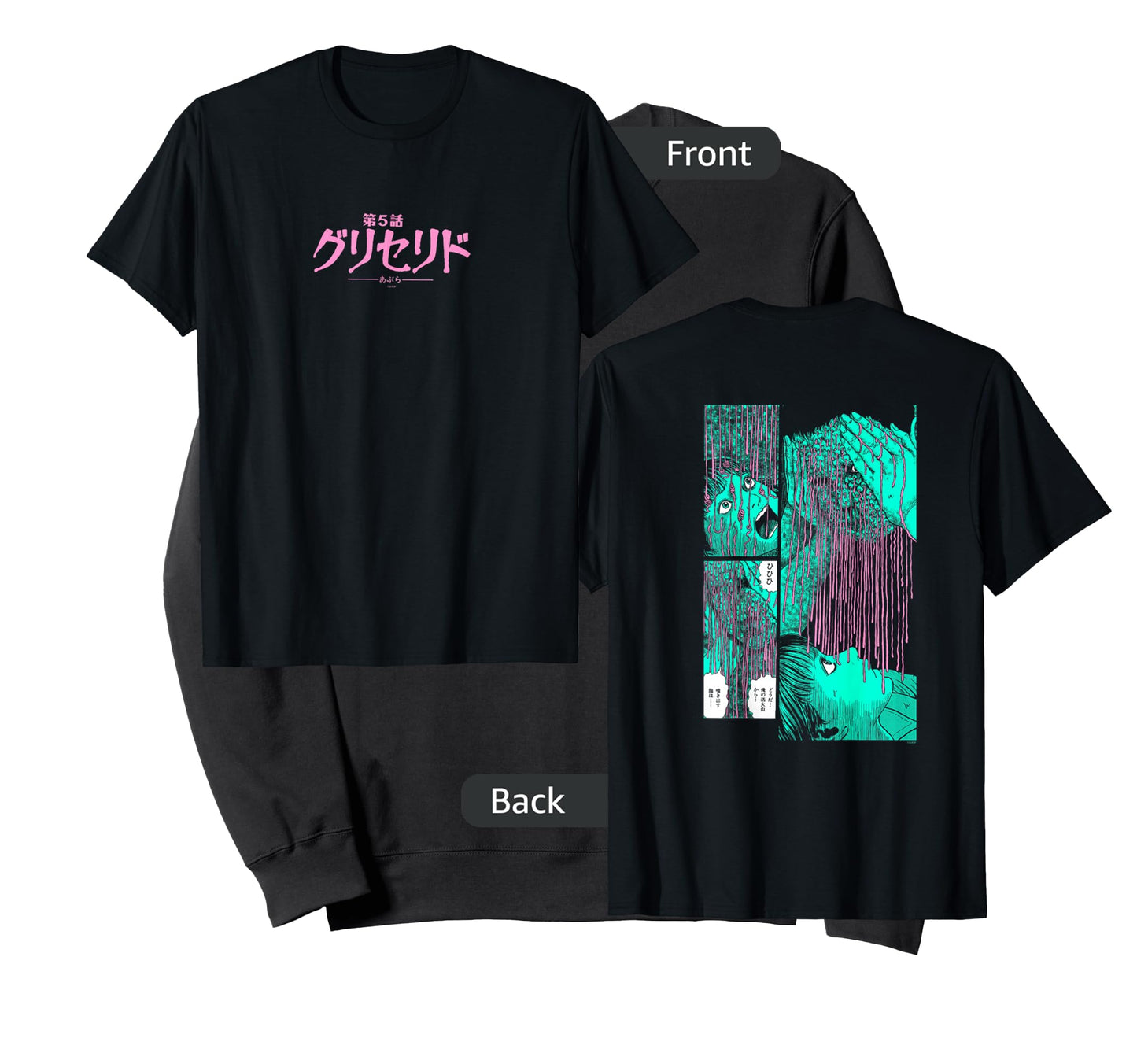 Junji Ito Puss Back Print T-Shirt
