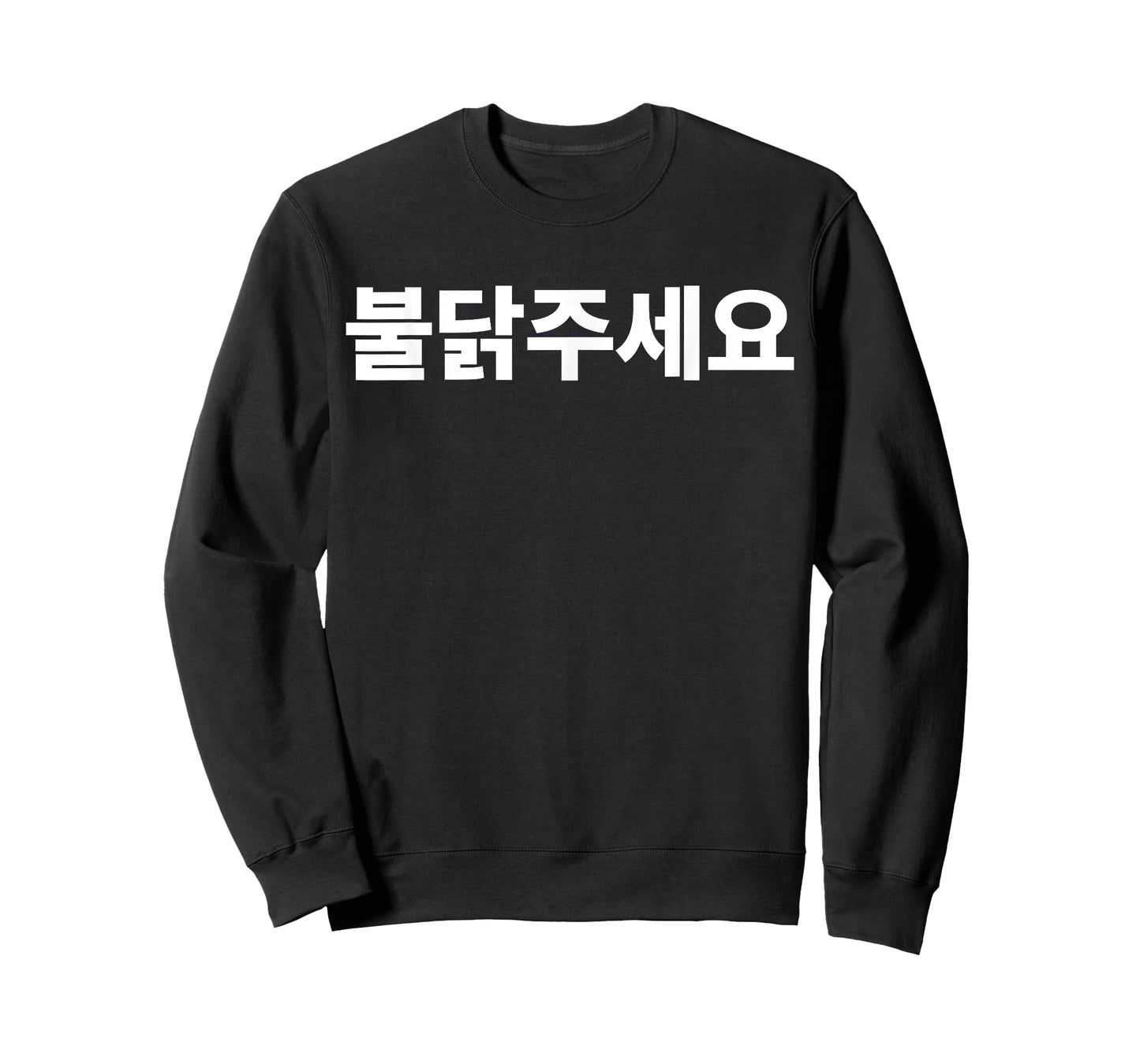 Can I have Buldak Spicy Fire Noodle Please in Hangul Korean T-Shirt