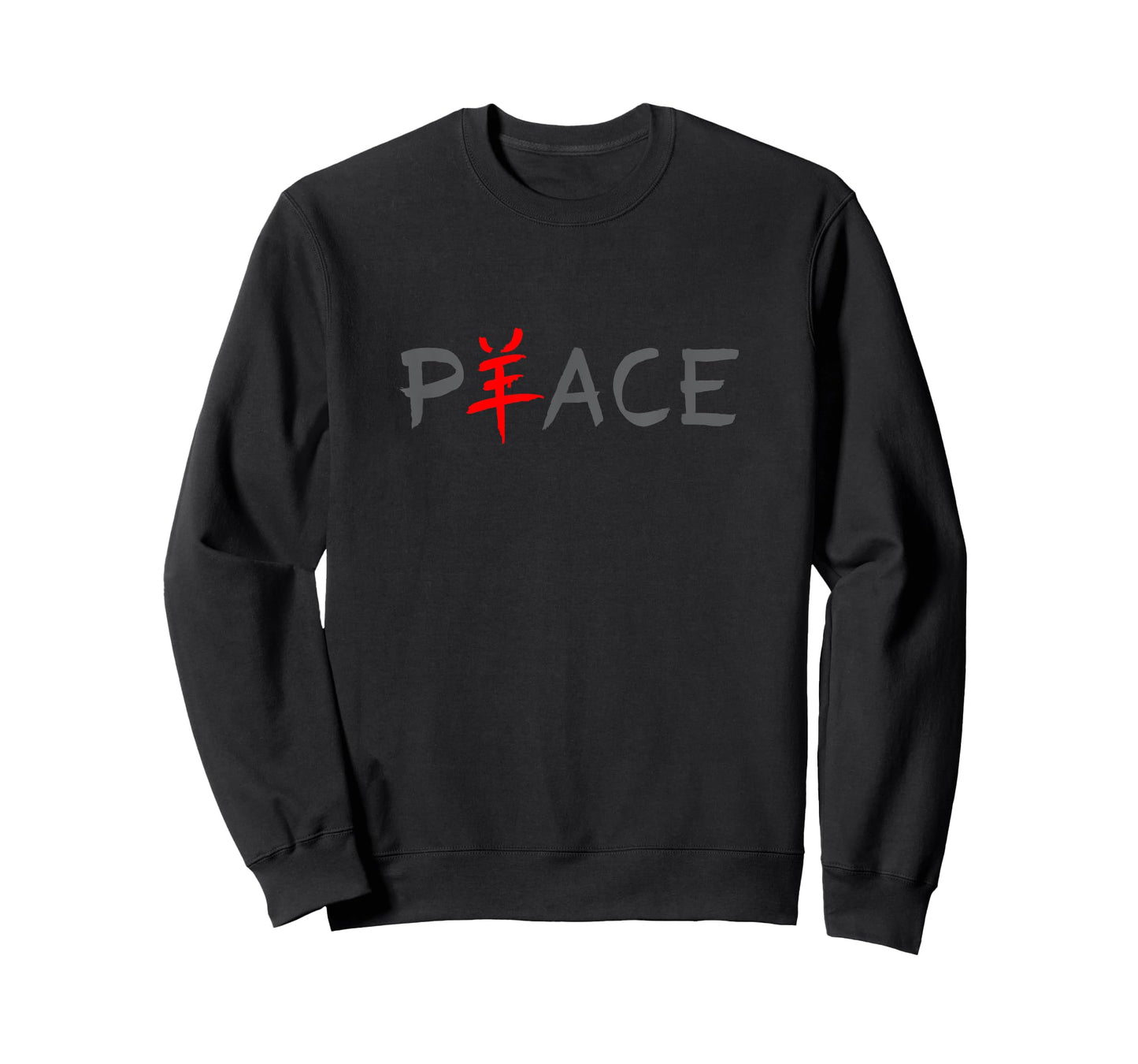 Cute Tees - Peace Symbol with Chinese Character T-Shirt T-Shirt