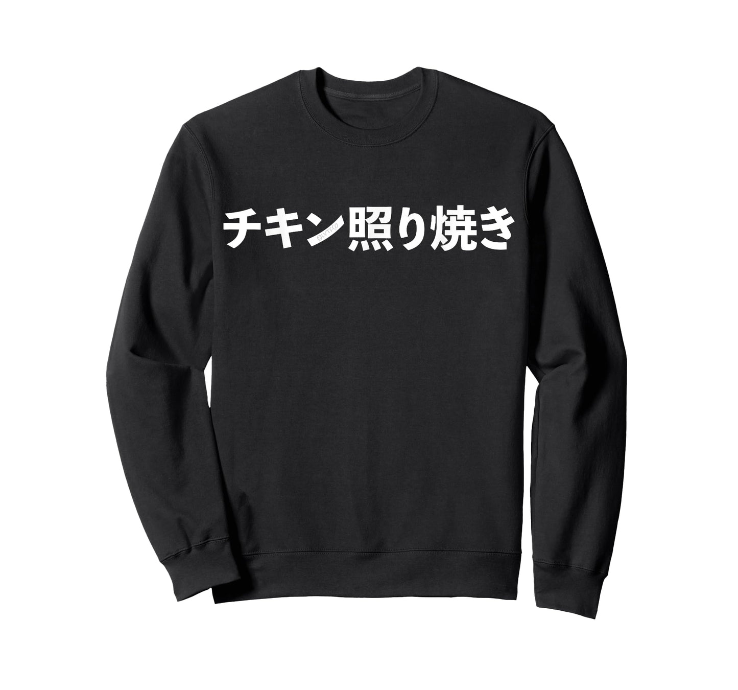 “Chicken Teriyaki” Japanese Food Funny Word T-Shirt
