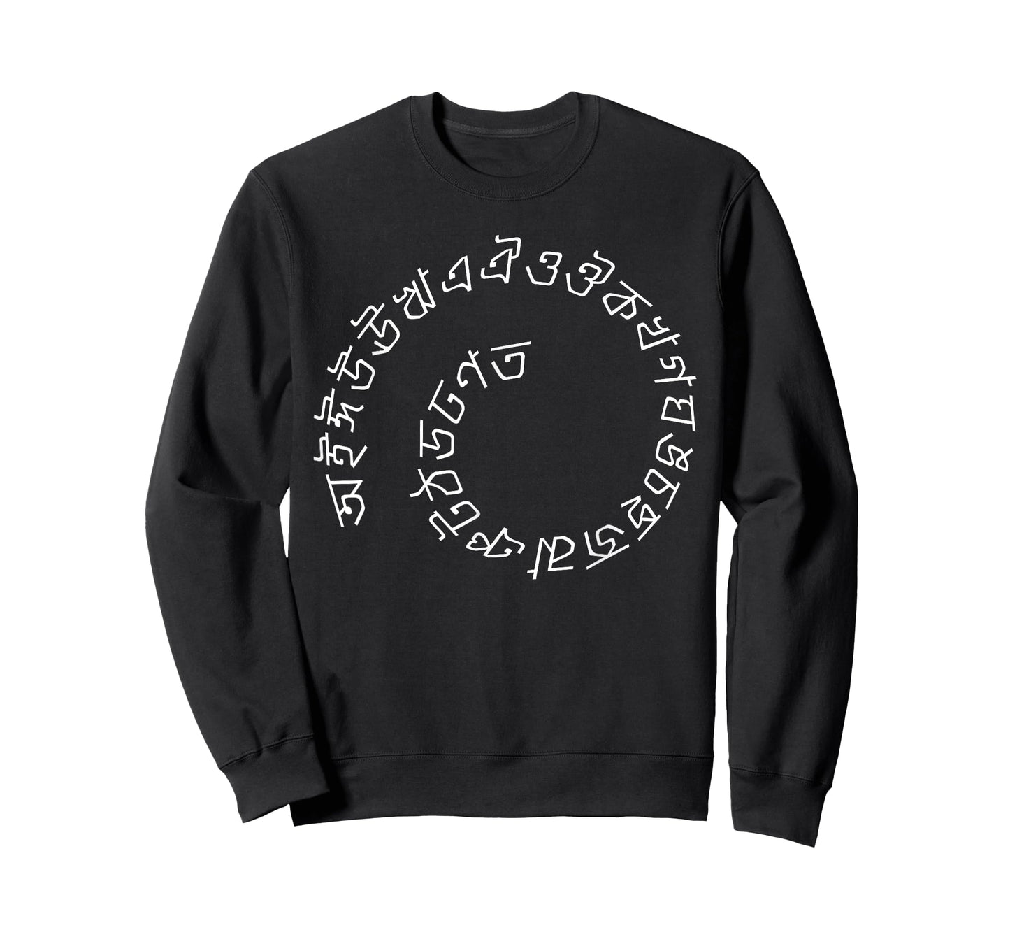 Spiral Alphabet Bengali Letter Funny Bangladesh Symbol Humor T-Shirt