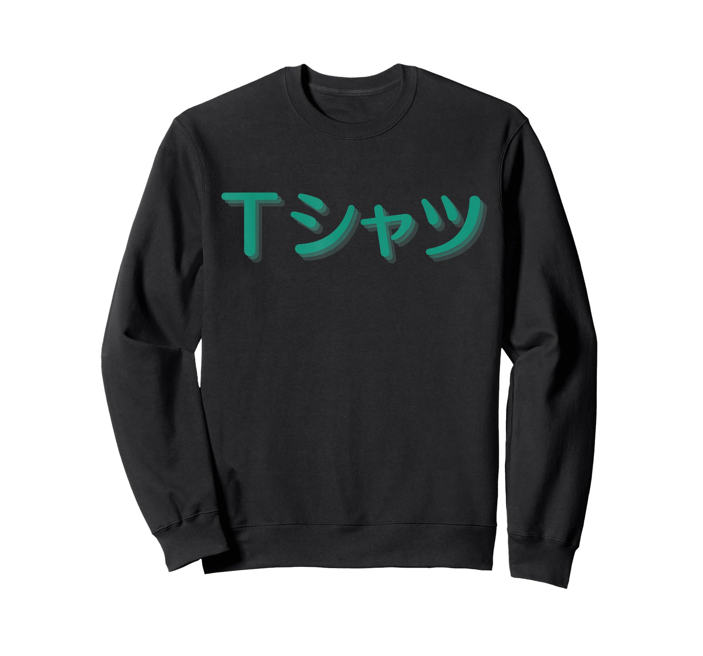 Anime Shirt that says T-Shirt in Japanese Katakana T-Shirt