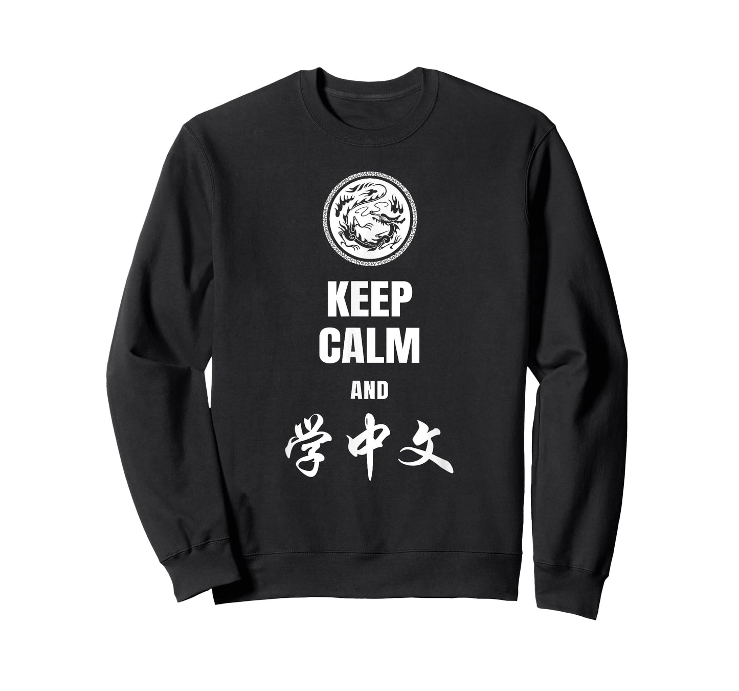Keep Calm and Learn Chinese T-Shirt