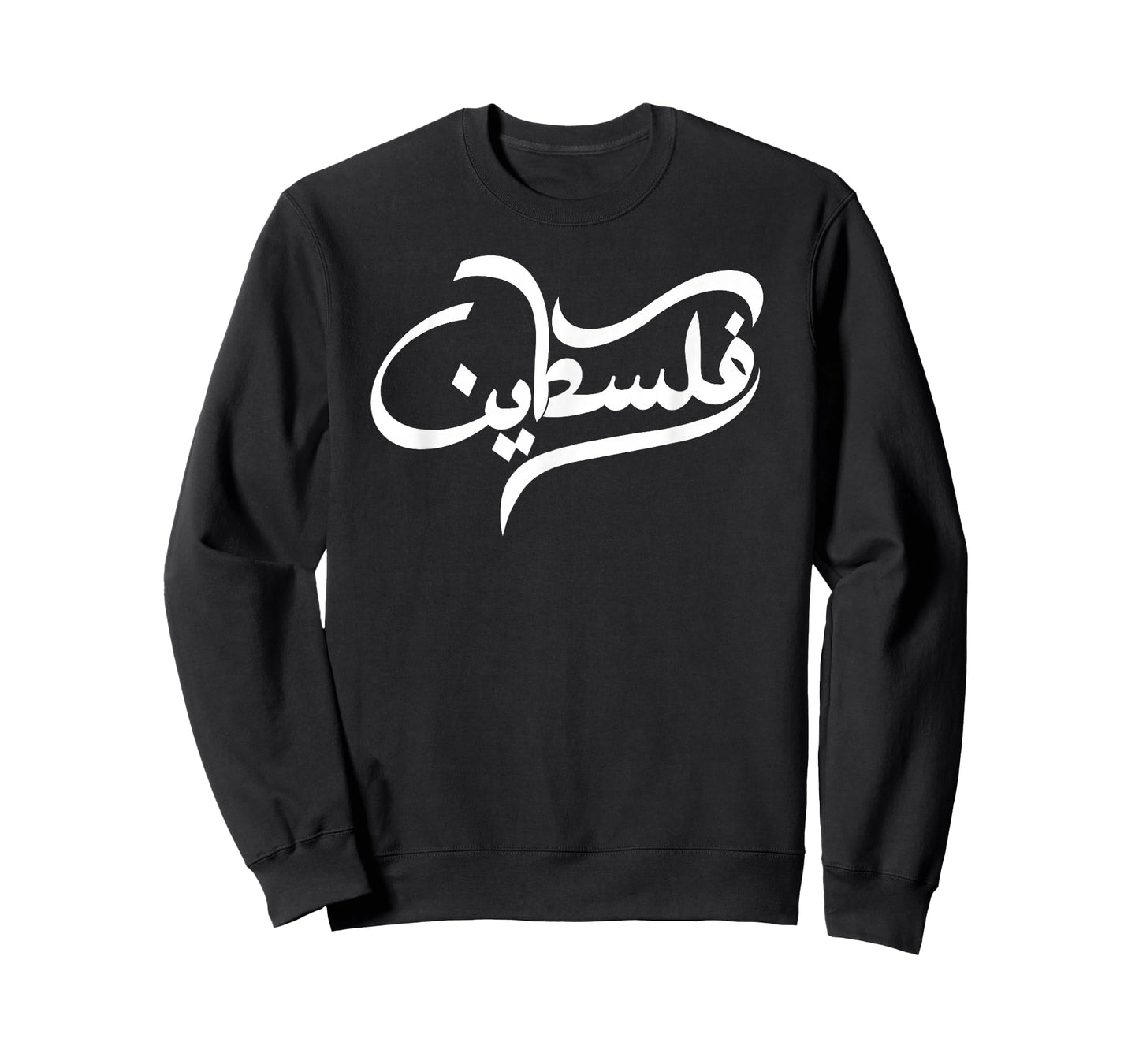 Palestine Arabic Calligraphy of Falastin or Falastini Art T-Shirt