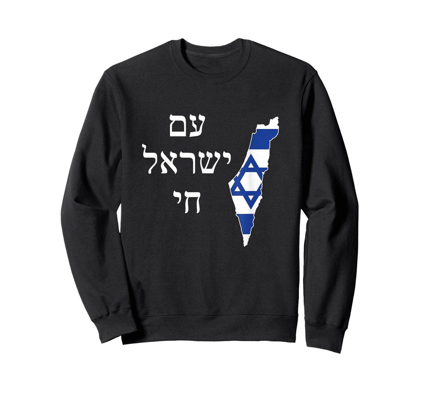 Am Yisrael Chai with Israel filled with Israeli flag T-Shirt
