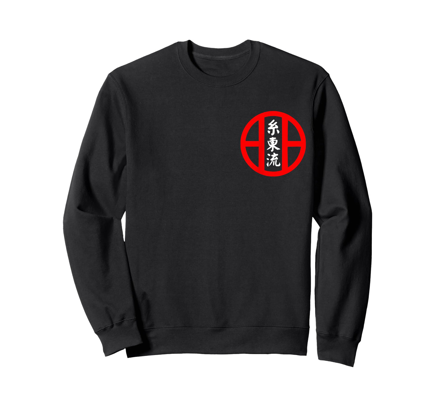 Shito-Ryu Karate Style Symbol Martial Arts Training T-Shirt T-Shirt