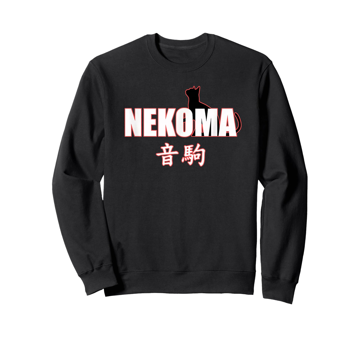 Nekoma High - Volleyball Practice Anime Manga Cosplay T-Shirt