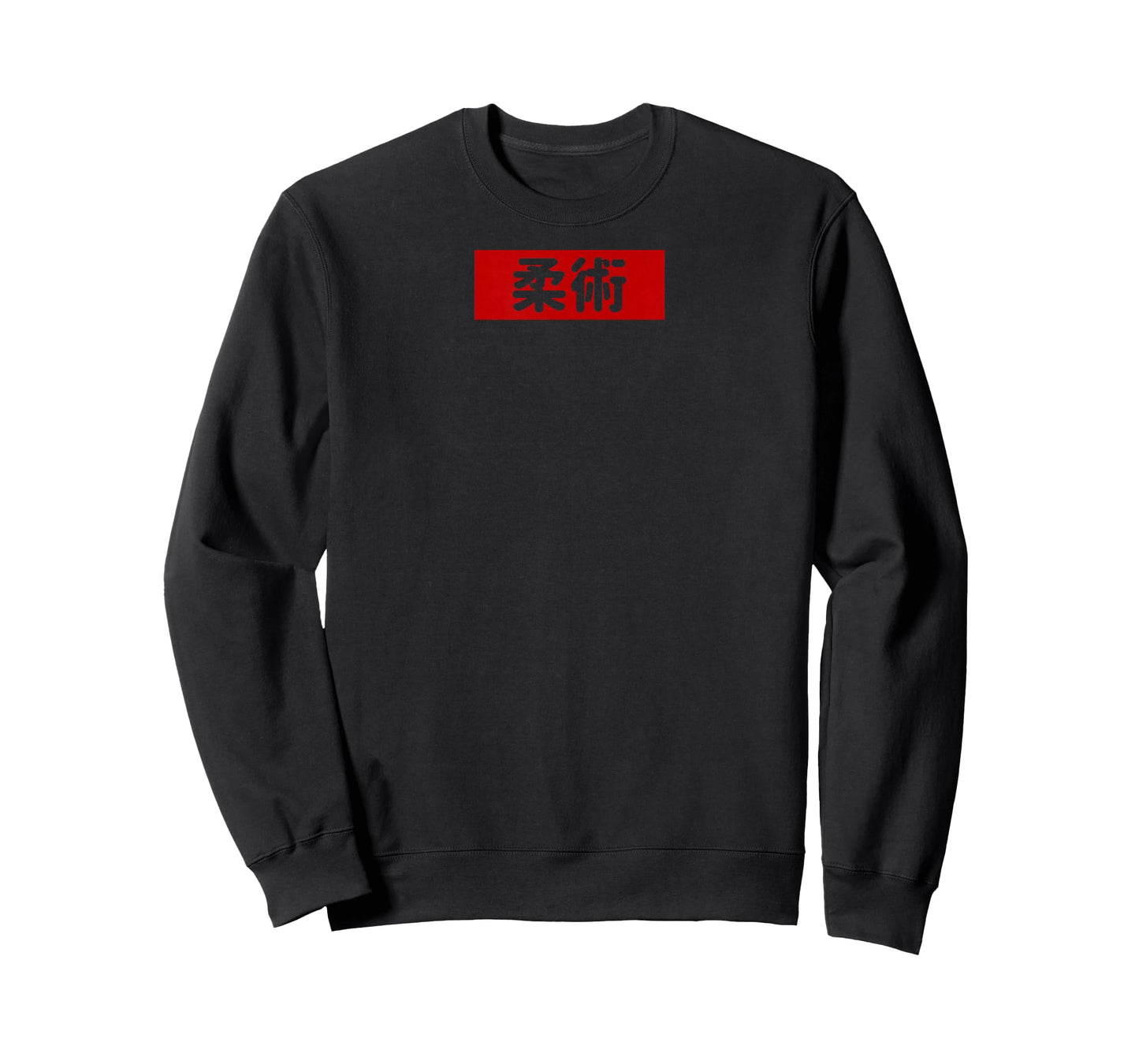 Cool Kanji Japanese Jujitsu Jiu-jitsu T-Shirt