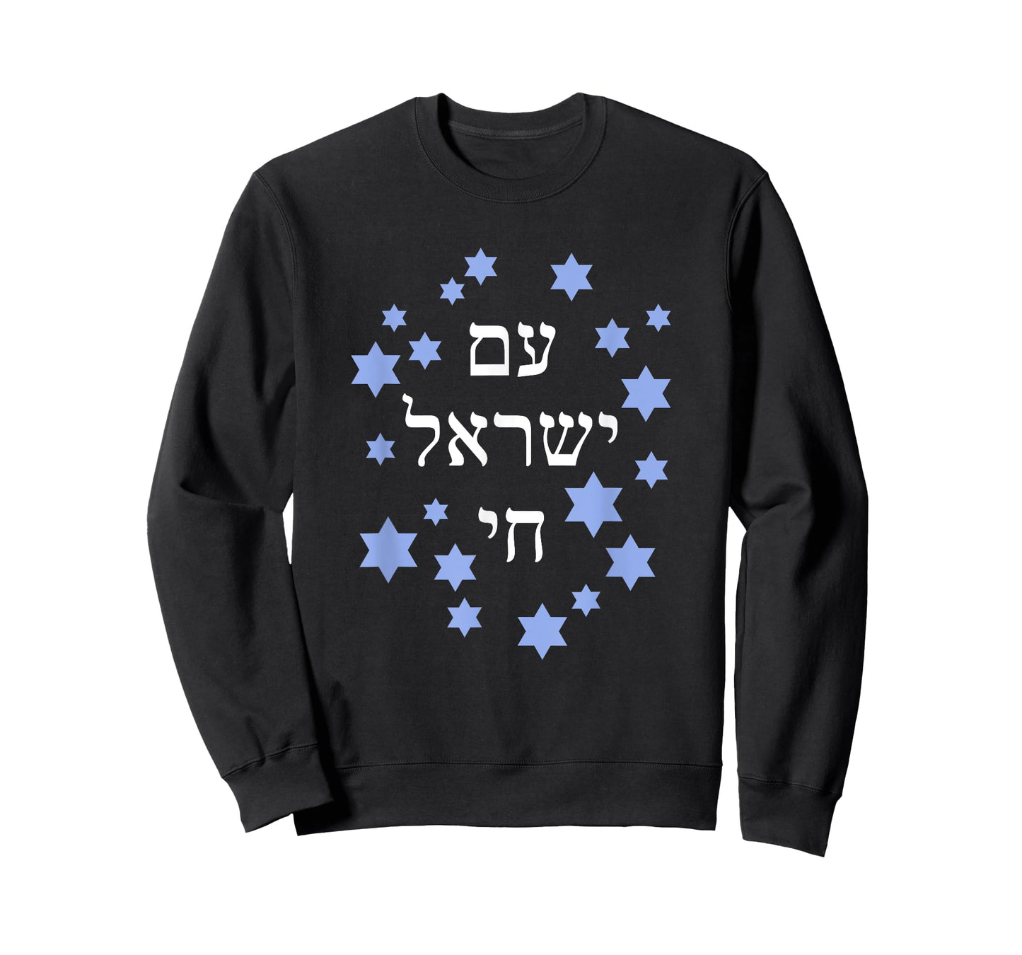 Am Yisrael Chai with blue Magen David T-Shirt