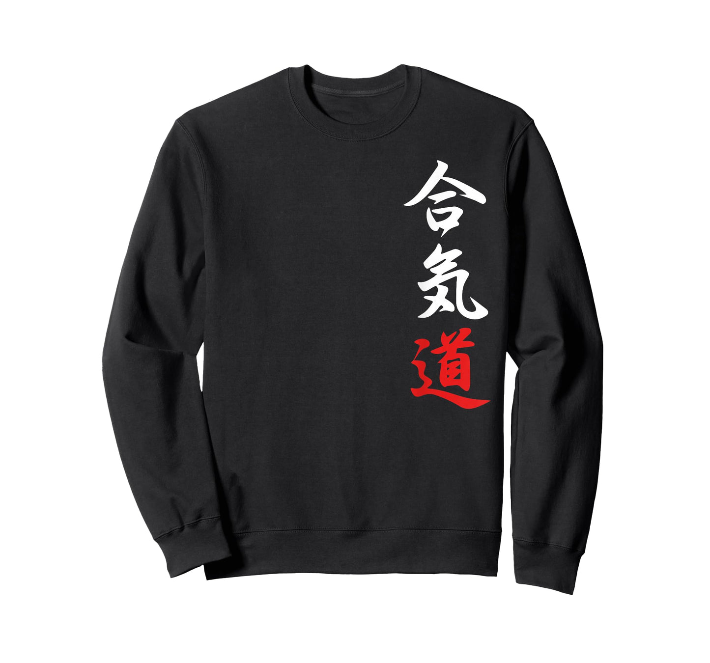 Aikido Japanese Symbols T-Shirt T-Shirt