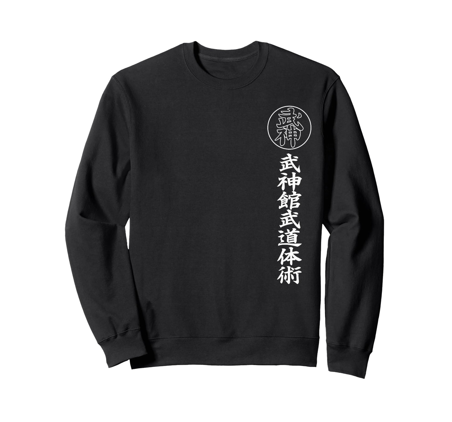 Japan Fire Bujinkan Budo Taijutsu Ninjutsu Dojo T-shirt T-Shirt