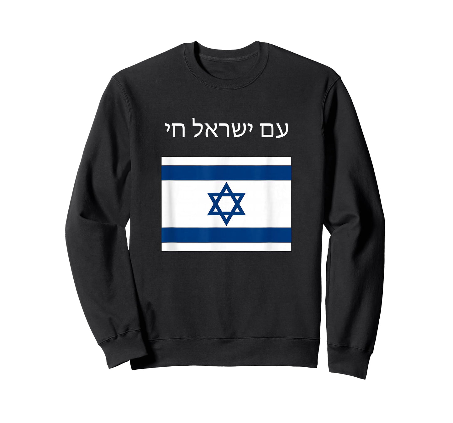 Am Yisrael Chai - Hebrew for Israel Lives T-Shirt
