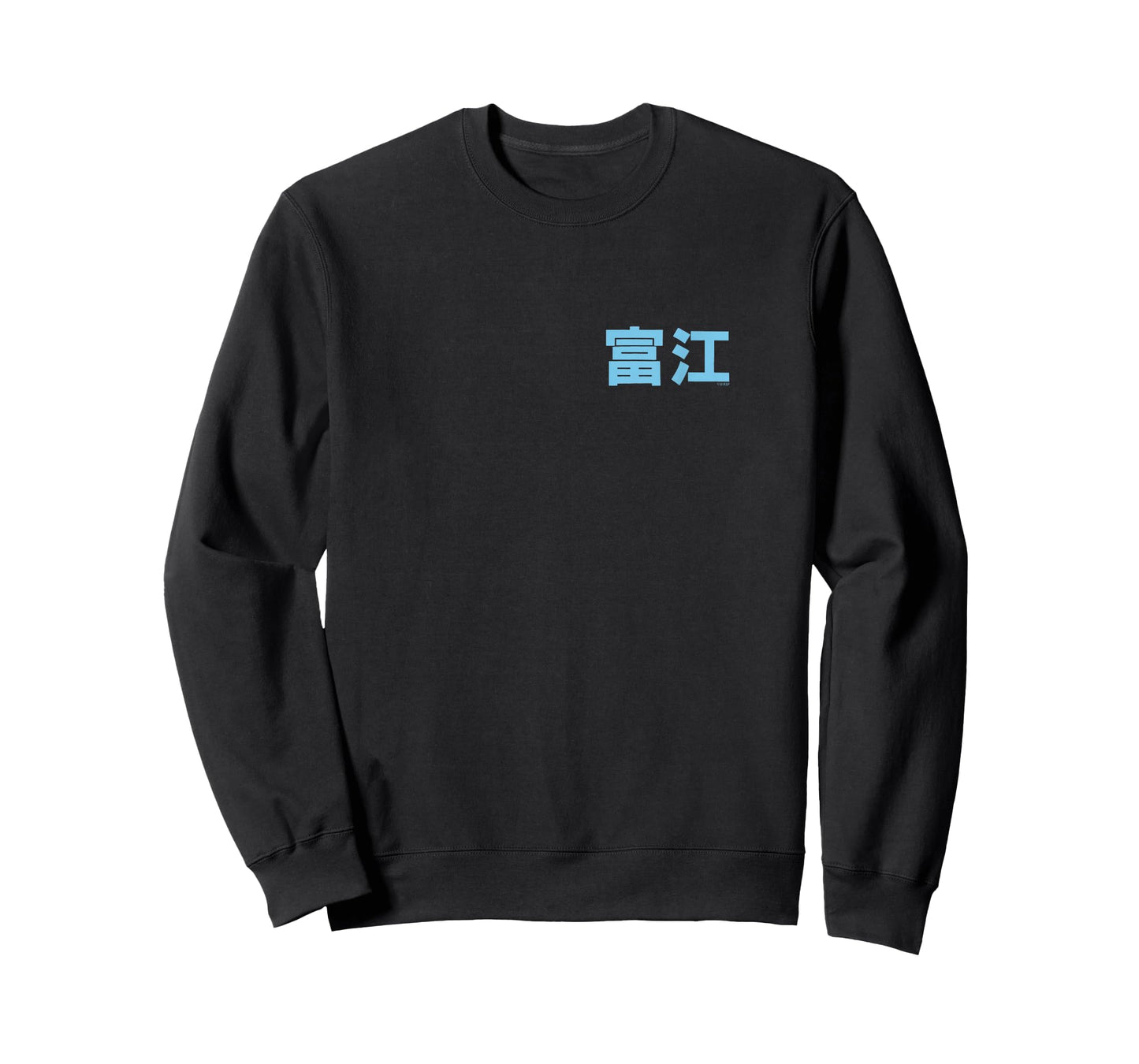 Junji Ito In the Cove Back Print T-Shirt