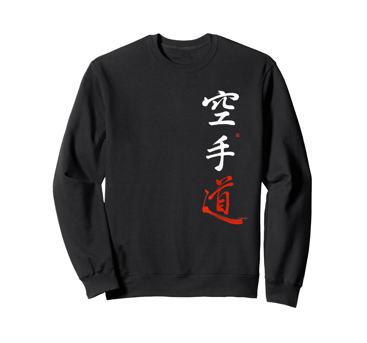 Karate Do Kanji Calligraphy Original Japanese Empty Hand T-Shirt
