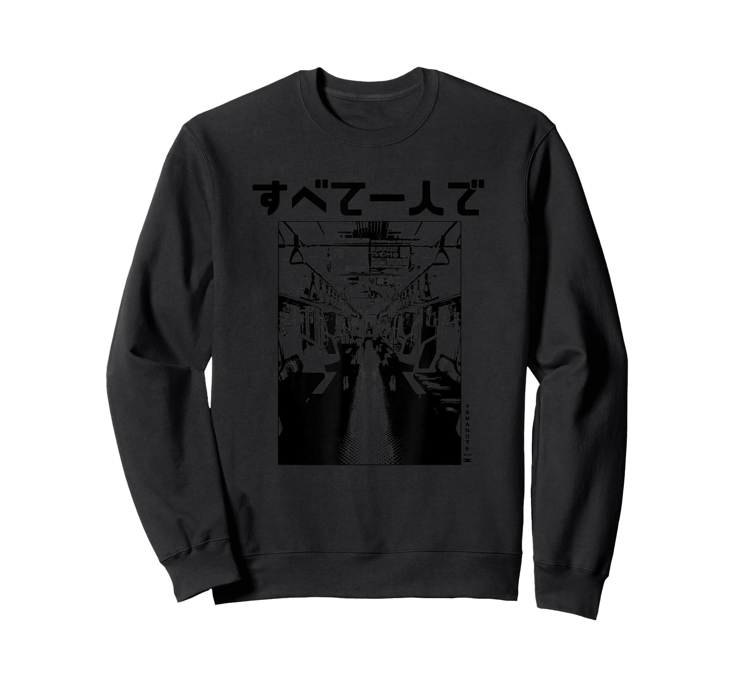 All Alone Japanese Hiragana Metro Yamanote Line Tokyo T-Shirt