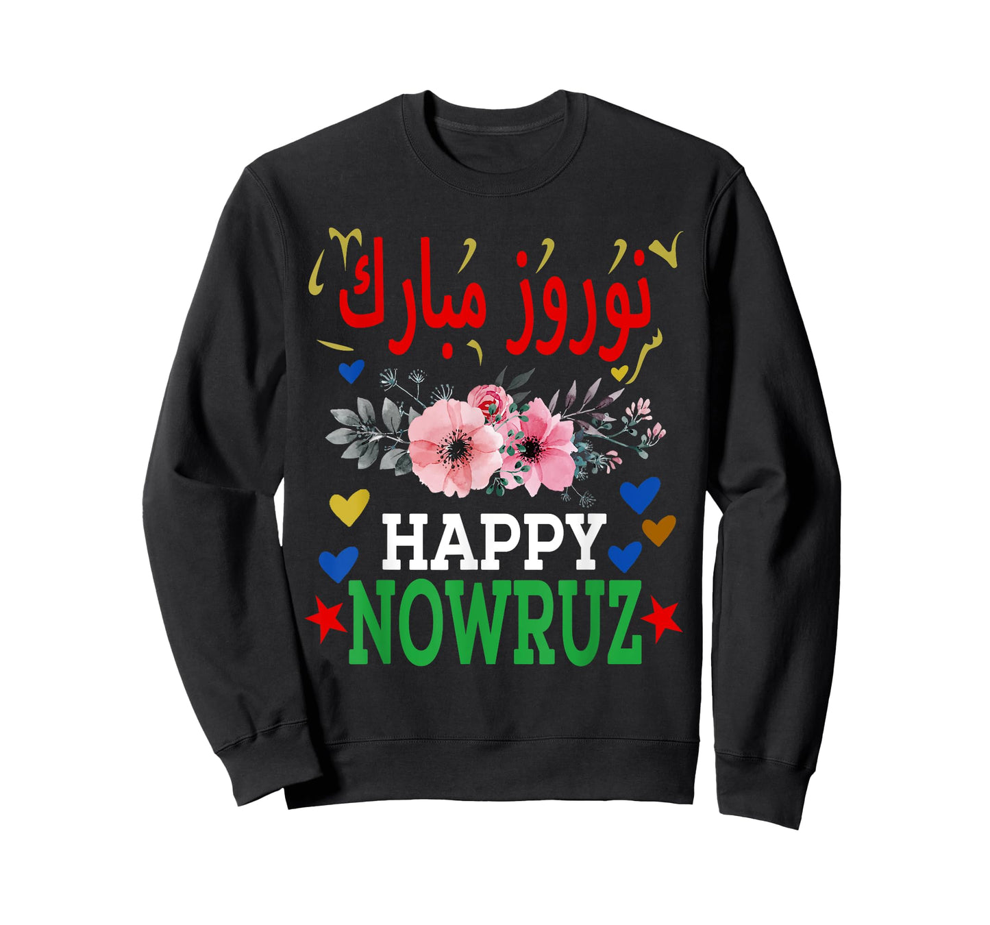 Happy Nowruz Mubarak - Norouz Iranian Persian New Year T-Shirt