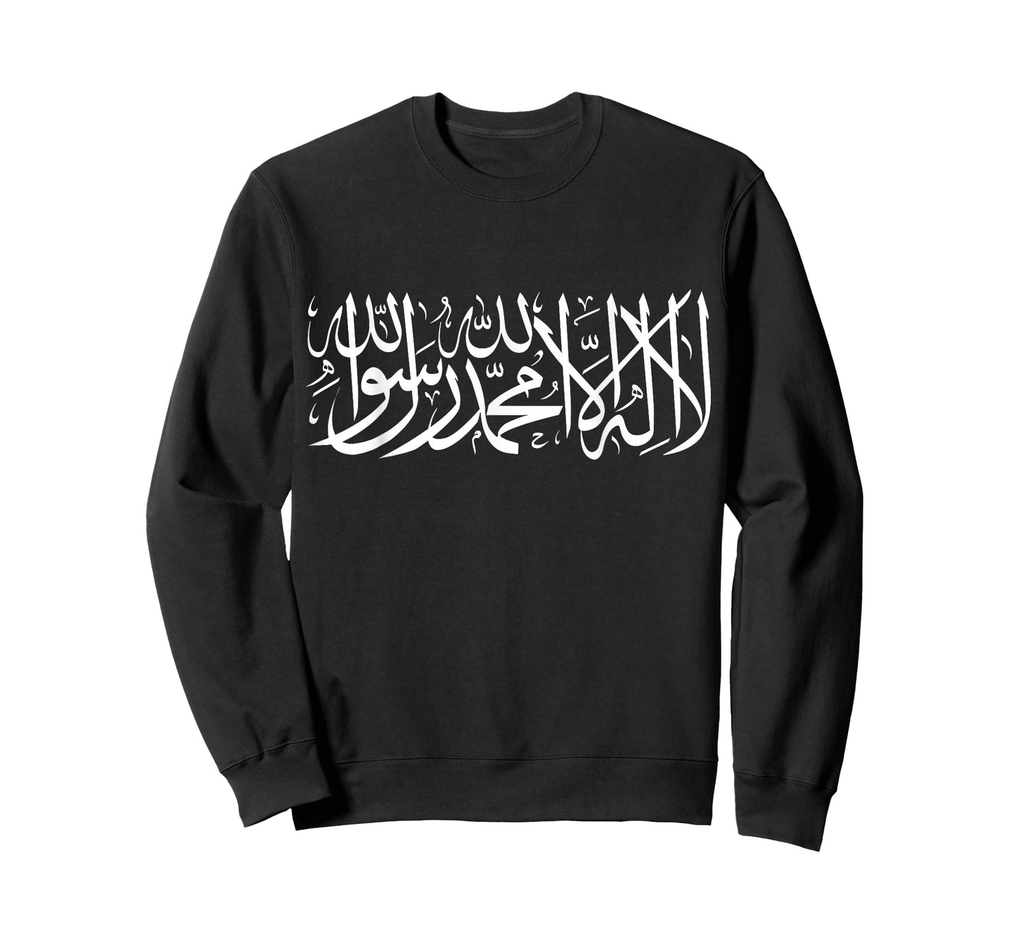 Arabic Shahada Shirt Fasting Ramadan Muslim Tee Gift T-Shirt