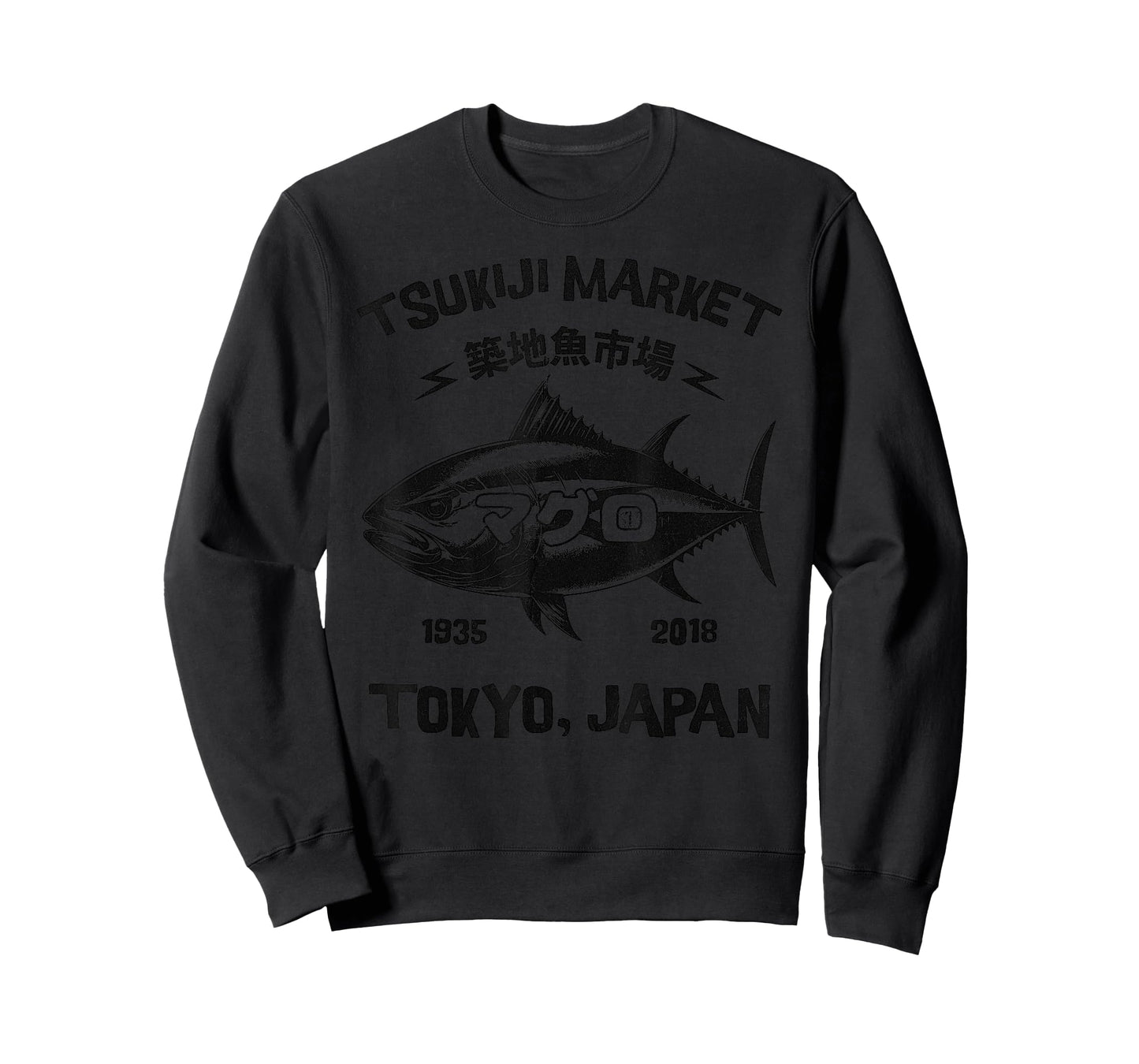 Tsukiji Fish Market Maguro Tuna Anime Tokyo T-Shirt