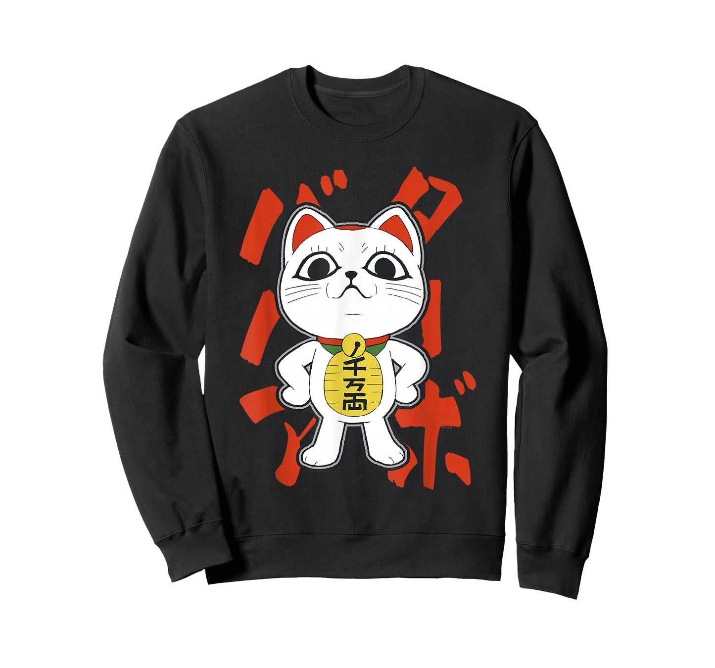 Dan Da Dan Turbo Granny Lounging Lucky Cat with Kanji Anime T-Shirt