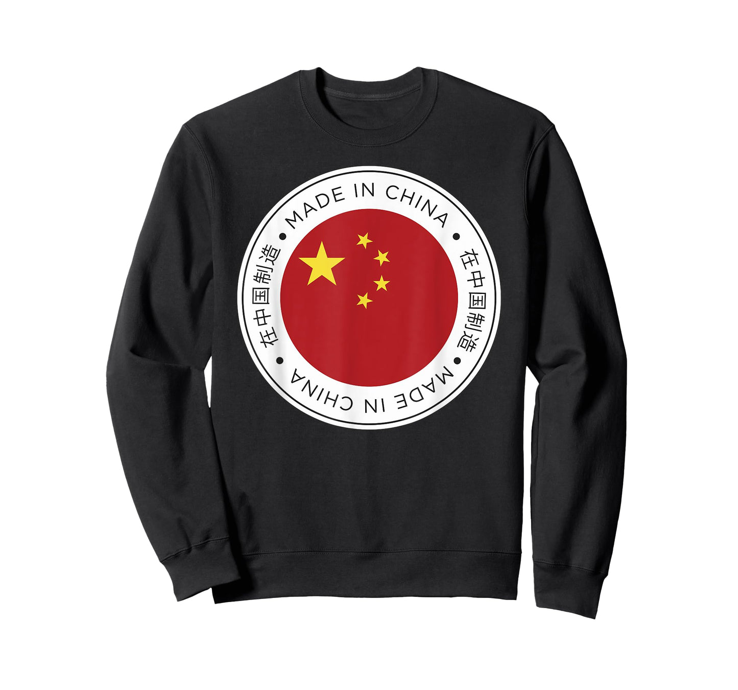 Made In China Flag Red T-Shirt