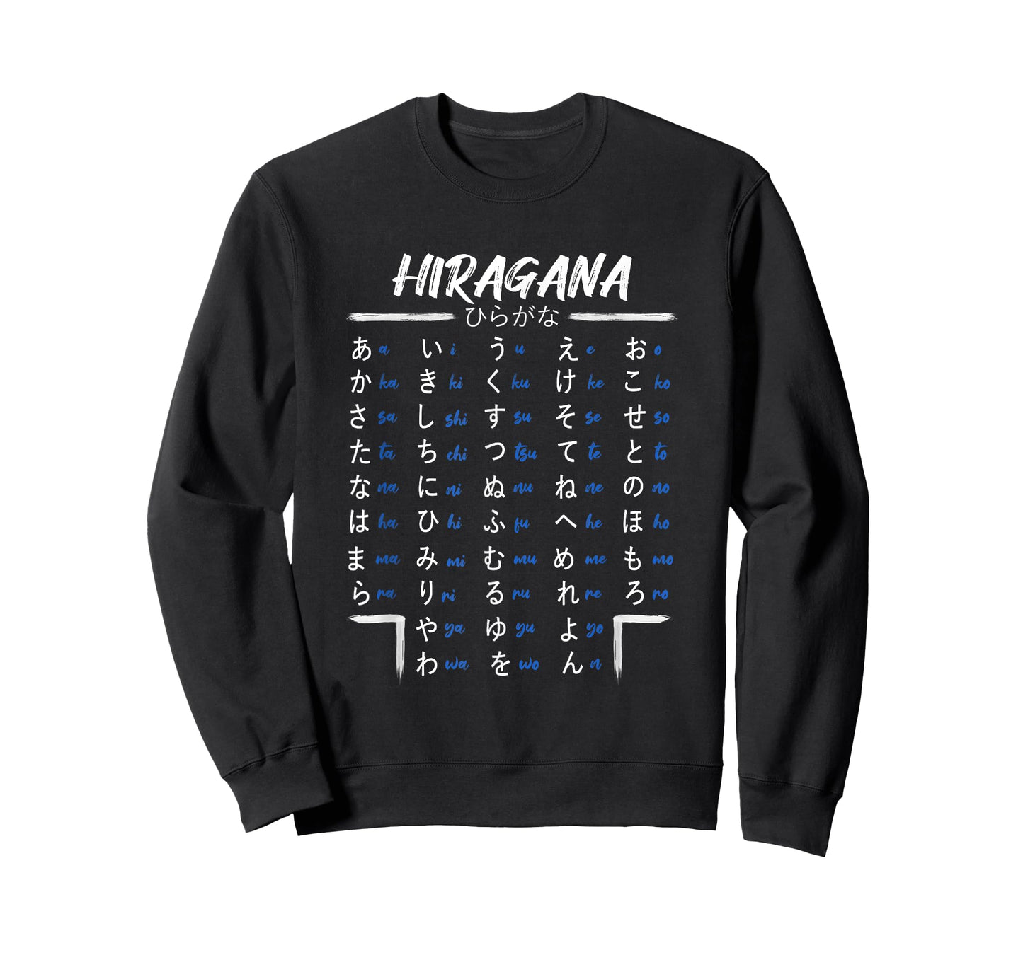 Japanese Hiragana alphabet learning for anime and manga fans T-Shirt