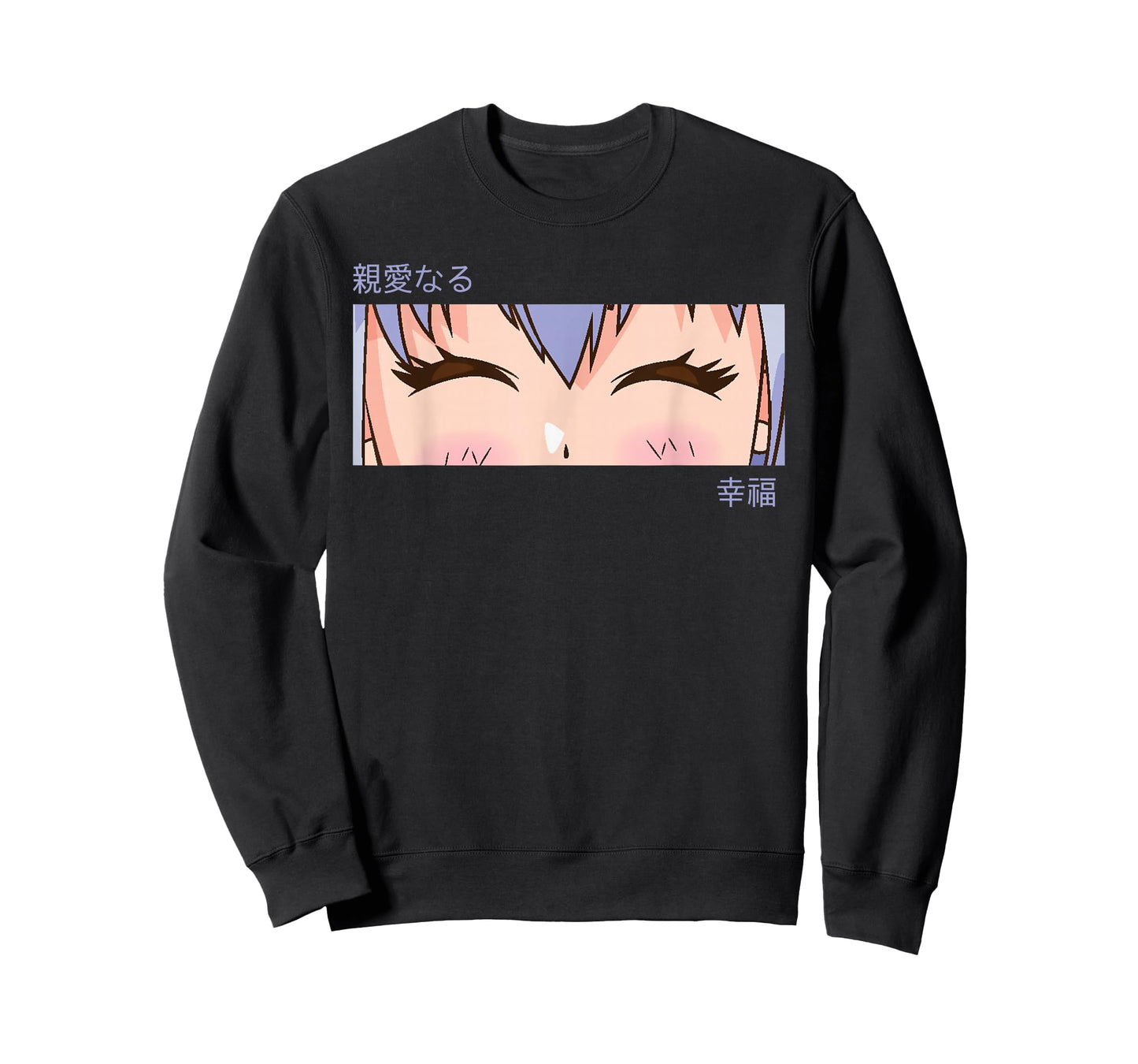 Anime Girl Eyes - Japan Culture Art - Japanese Aesthetic T-Shirt