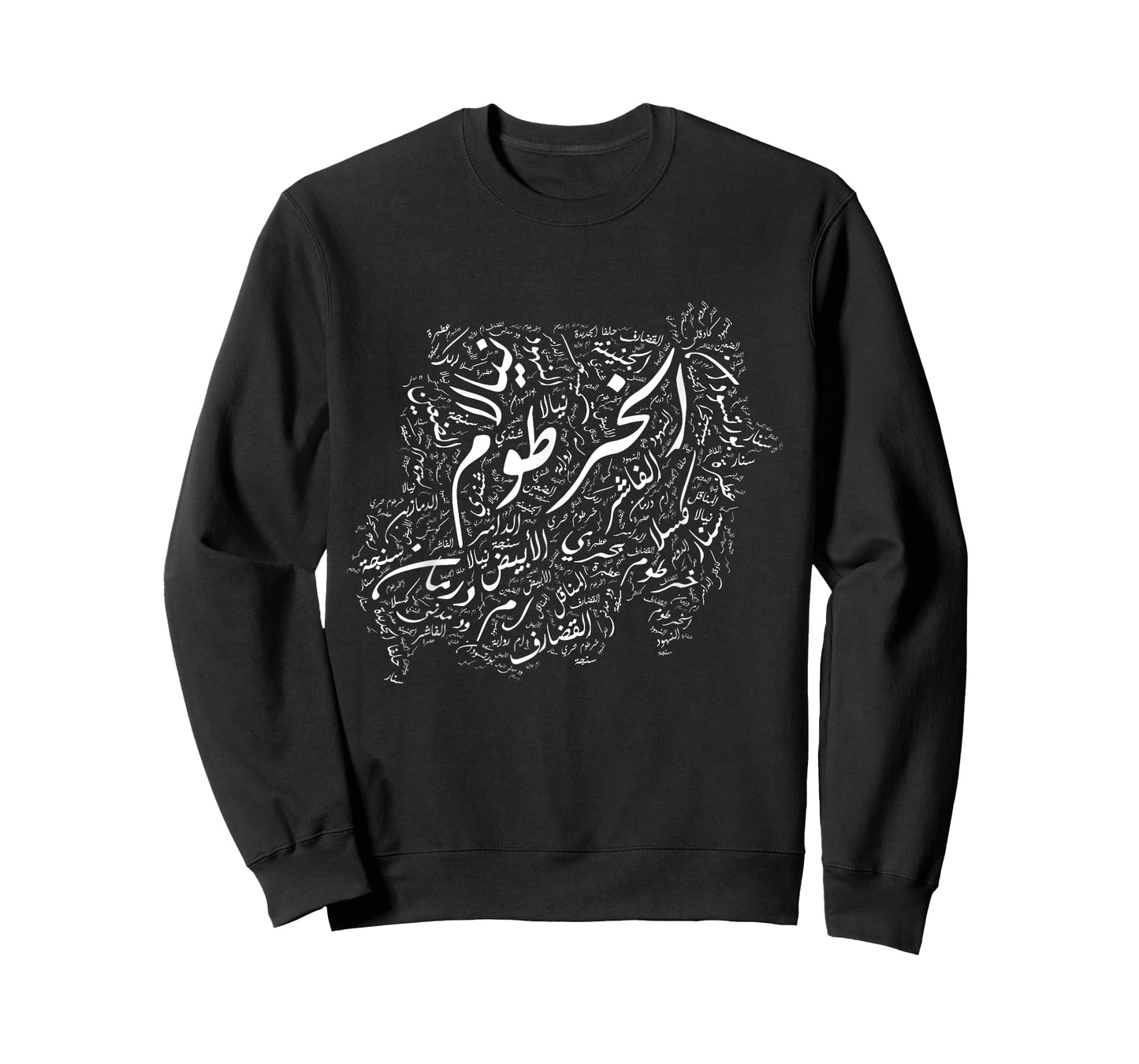 Sudan tshirt. Sudanese cities map outline shirt T-Shirt