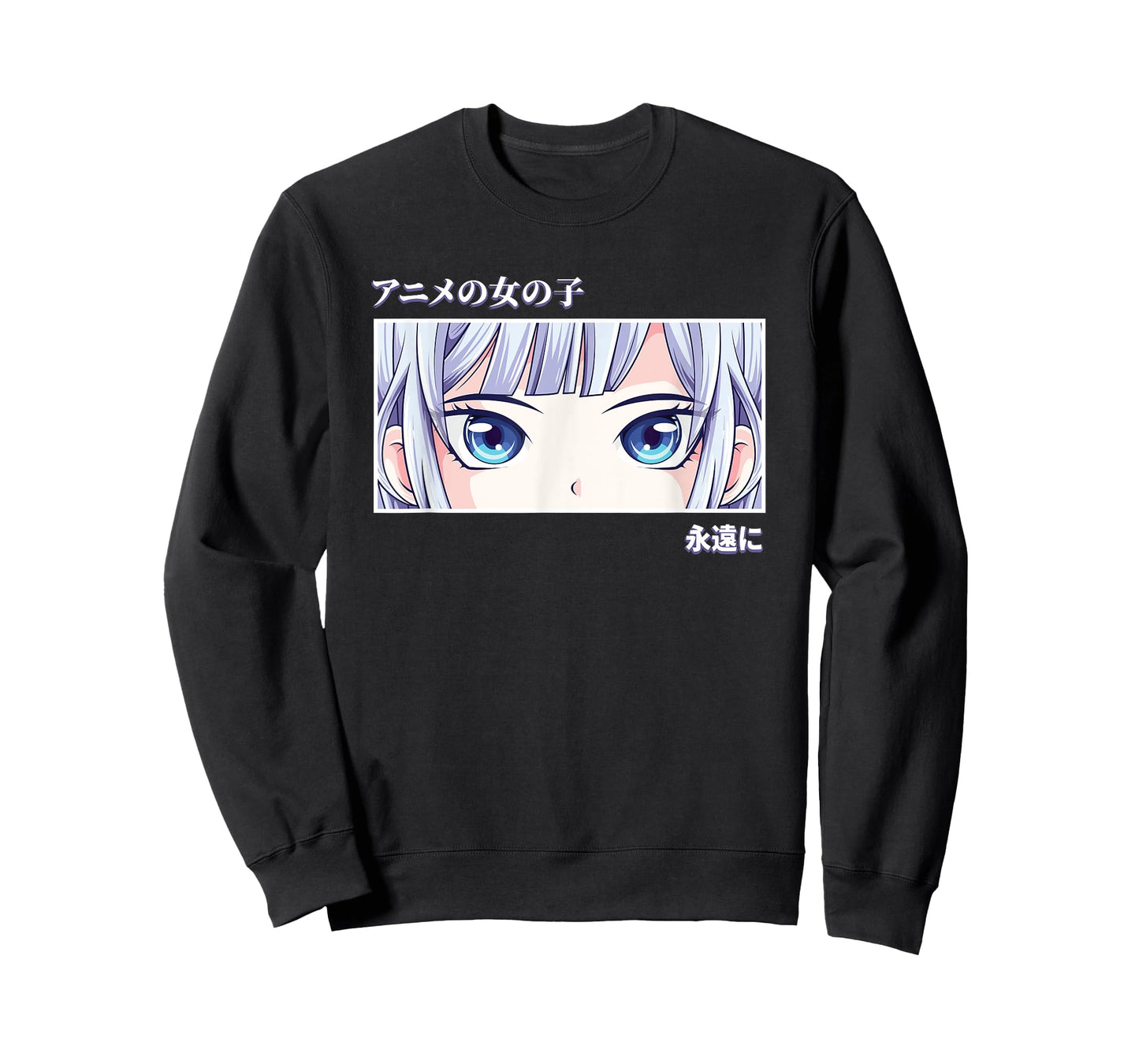 Anime Girl Eyes Japan Culture Art Japanese Aesthetic T-Shirt