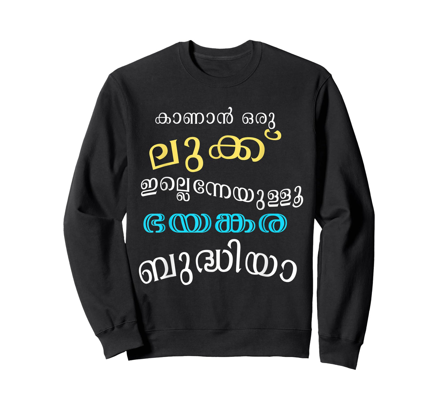 Keralite Malayali funny meme Malayalam T-Shirt