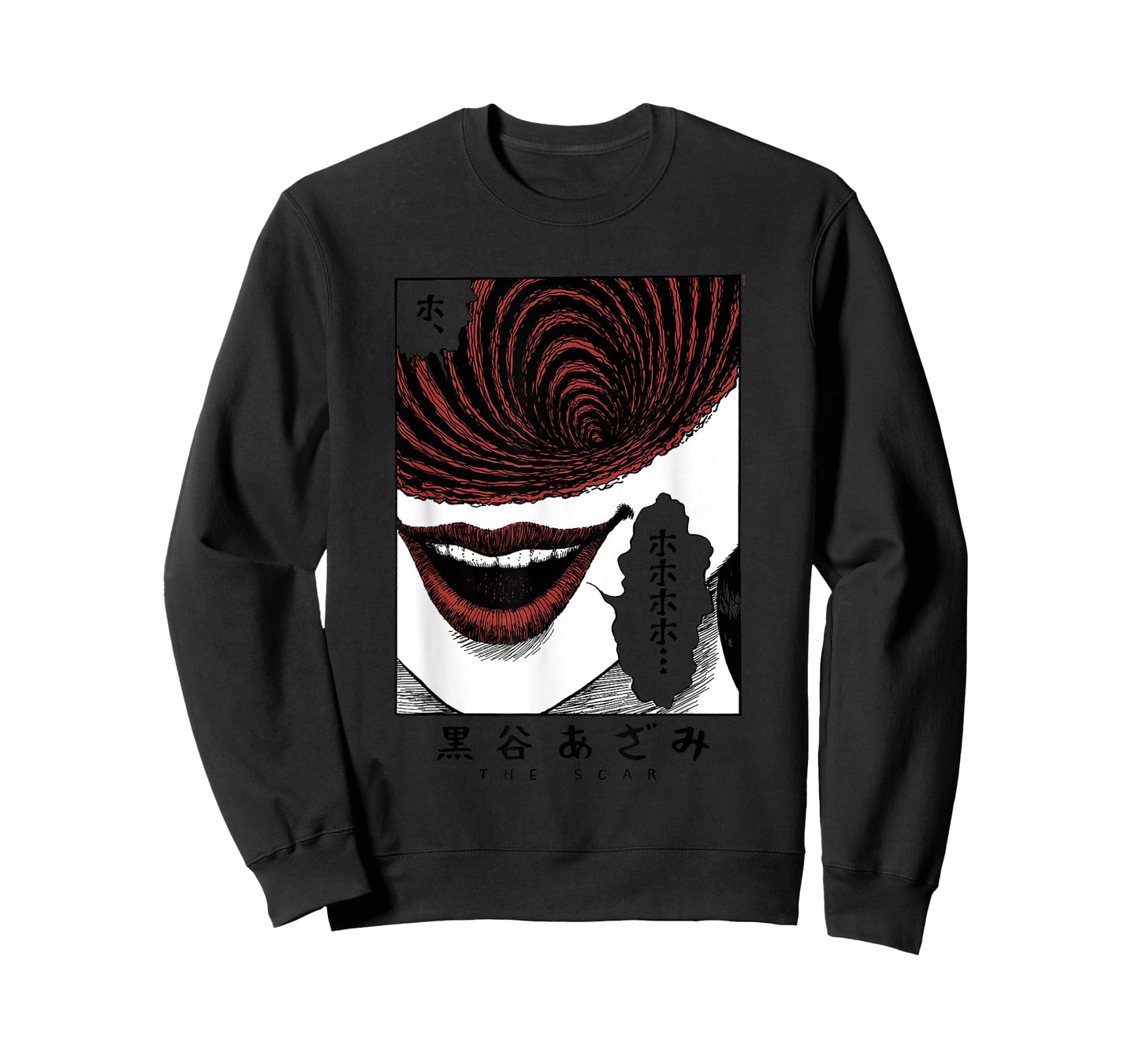 Uzumaki The Scar Poster T-Shirt