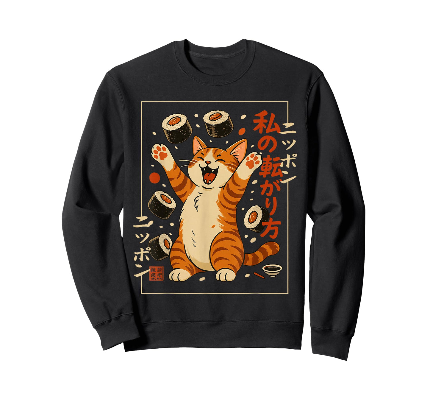 Happy Sushi Cat Japanese Retro-Style Kawaii Food Poster Art T-Shirt