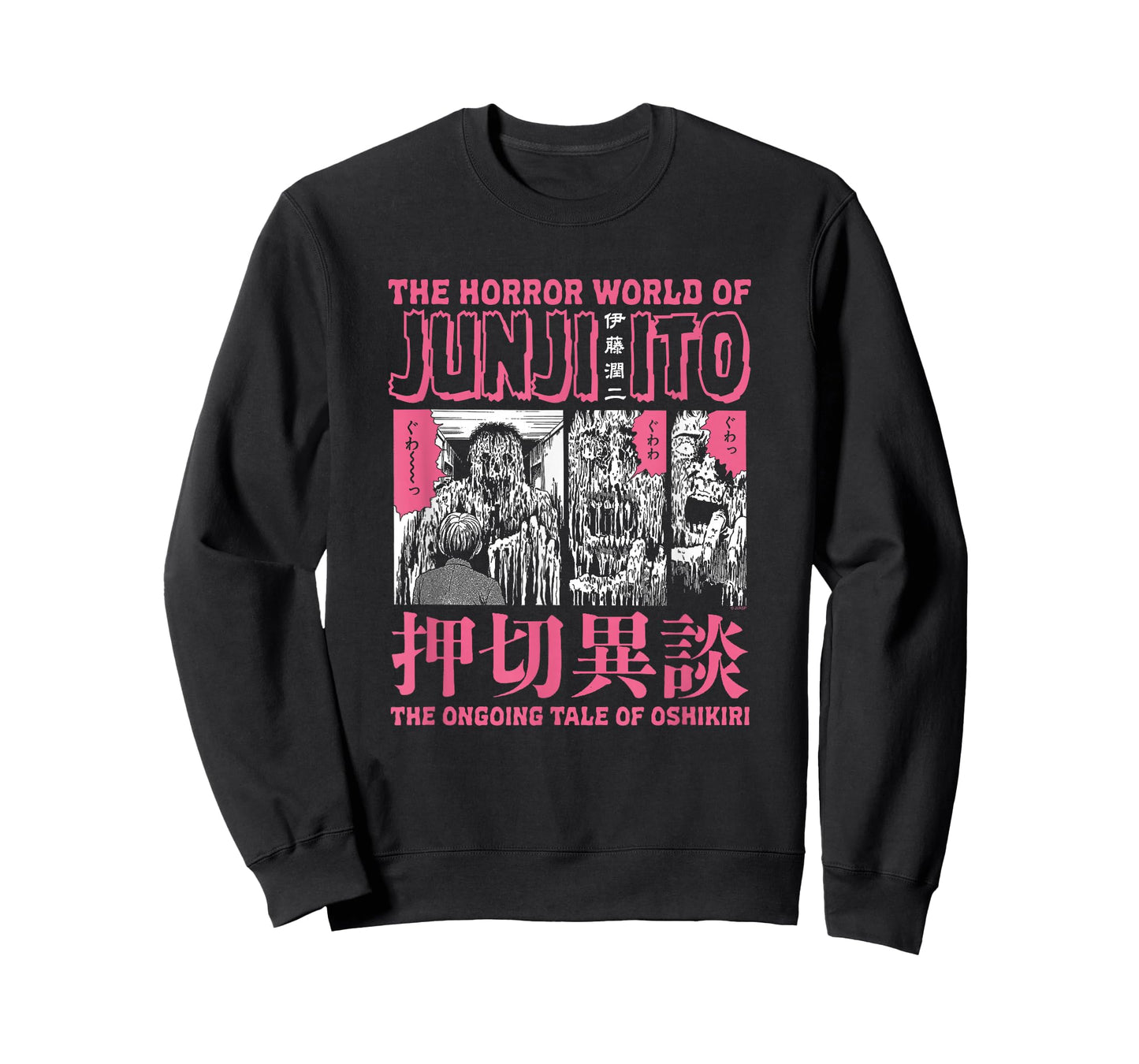 Junji Ito Ongoing Tale Pink Edit T-Shirt