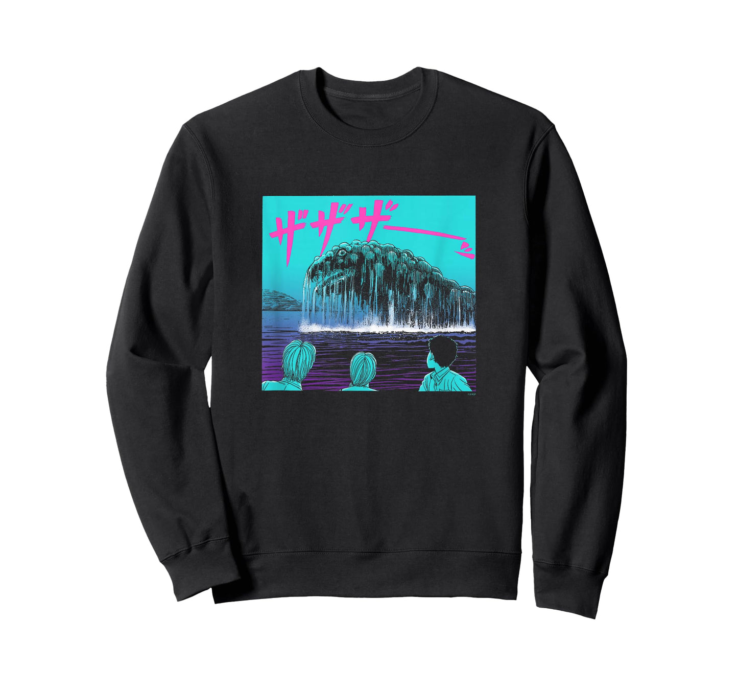 Junji Ito Sea Monster with Puff T-Shirt