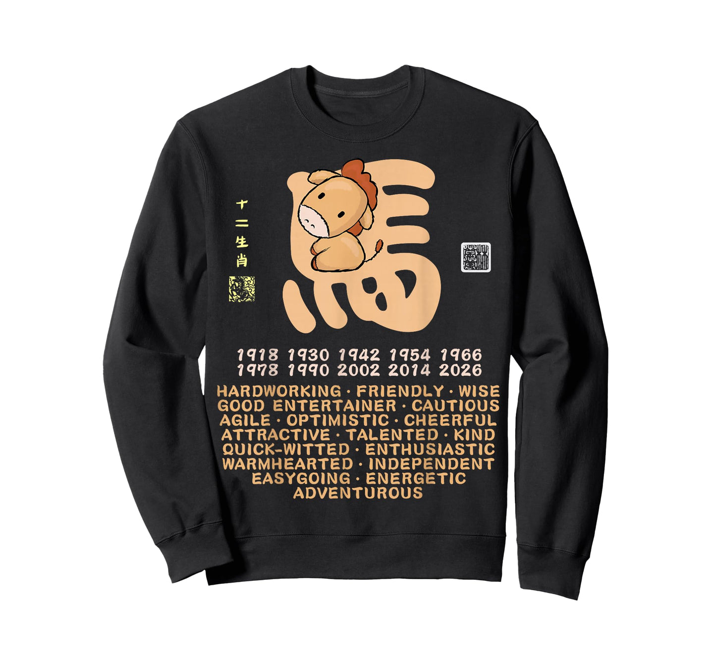 Cute Horse Chinese Zodiac Animal Personality Trait T-Shirt T-Shirt