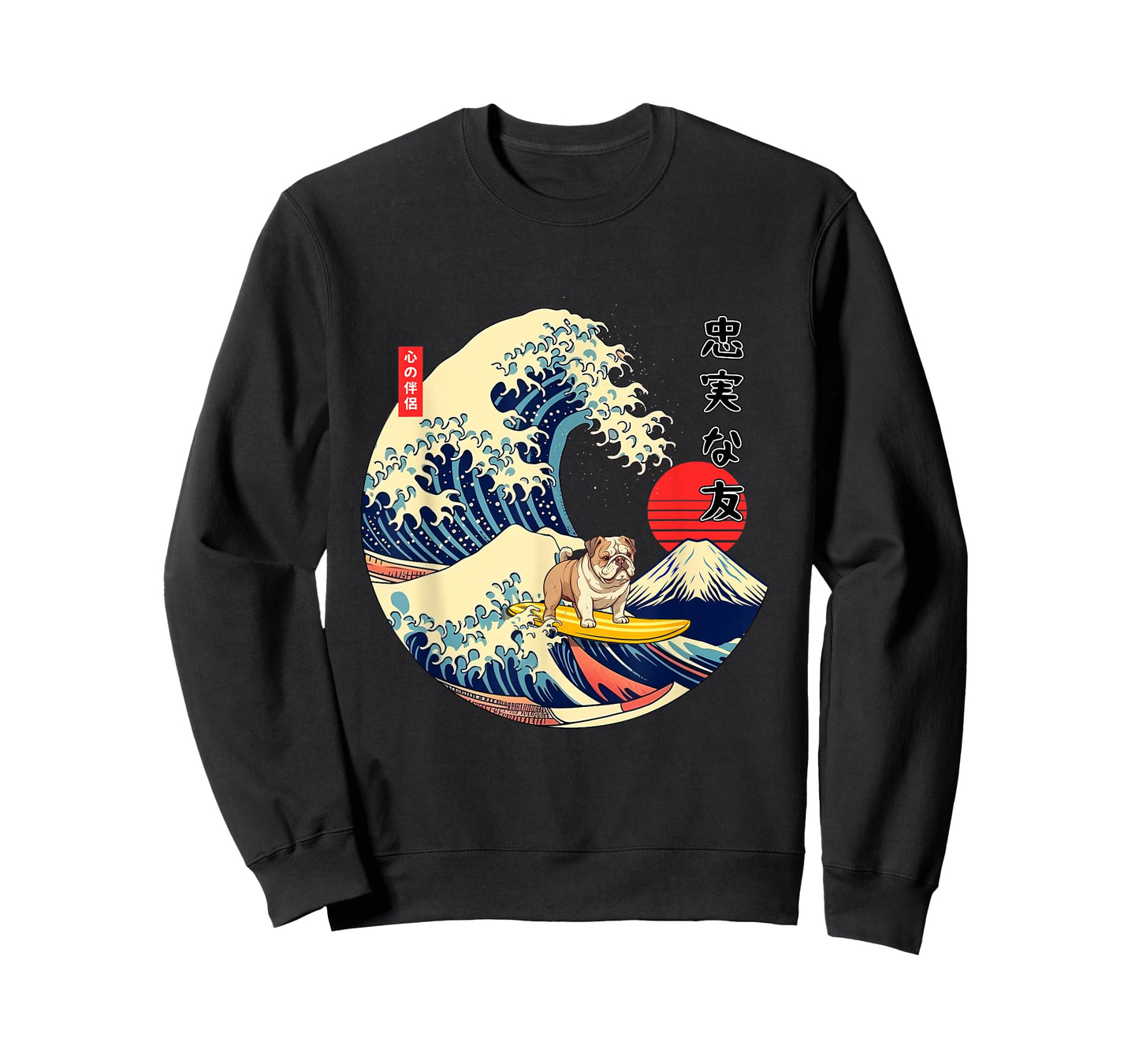 English Bulldog Japanese Kanagawa Wave Surf Loyal Dog T-Shirt