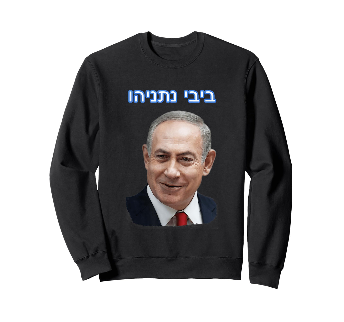 Bibi Netanyahu T-Shirt T-Shirt