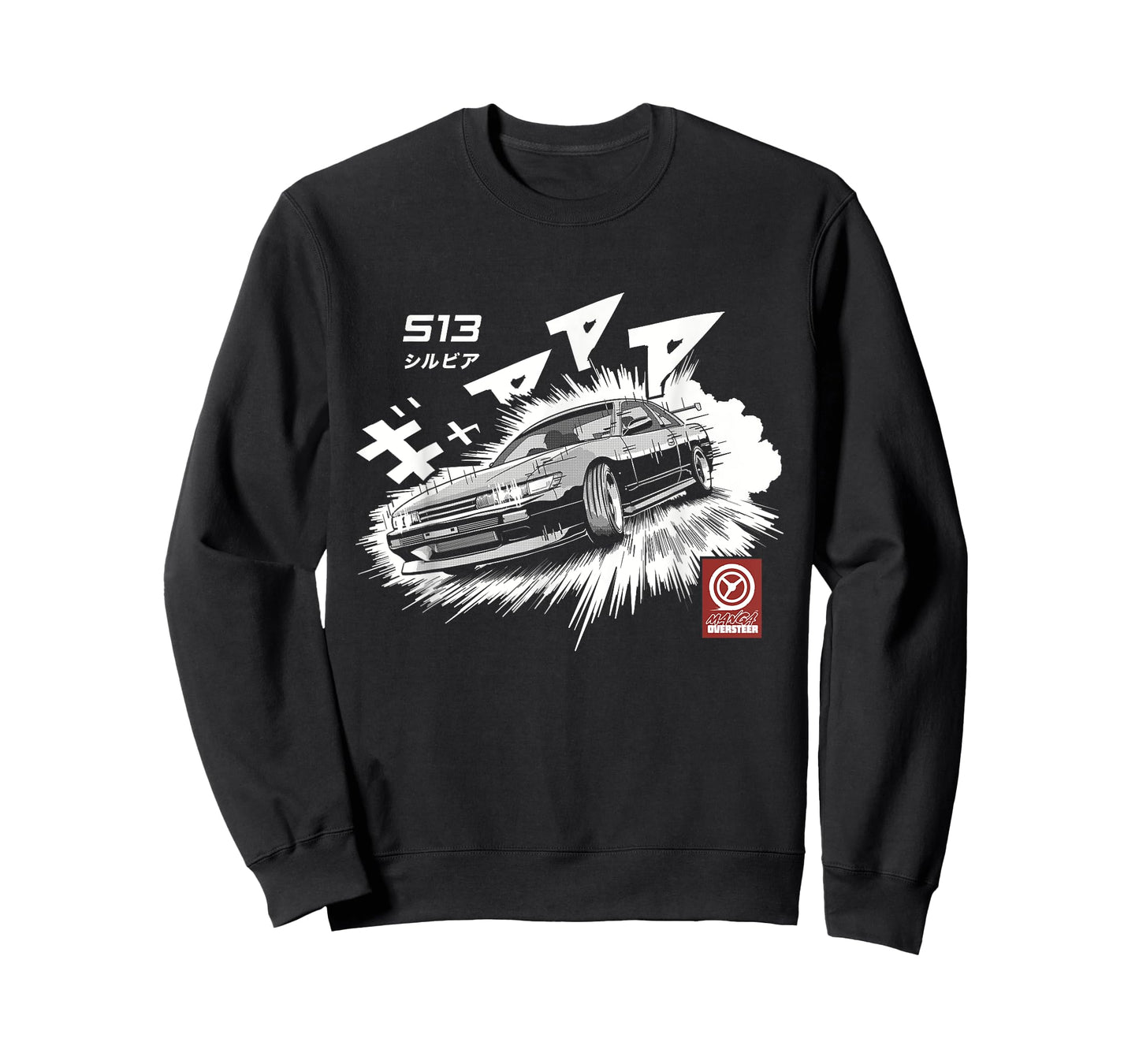 Manga S13 Silvia JDM Drifting Car CA18 SR20 T-Shirt