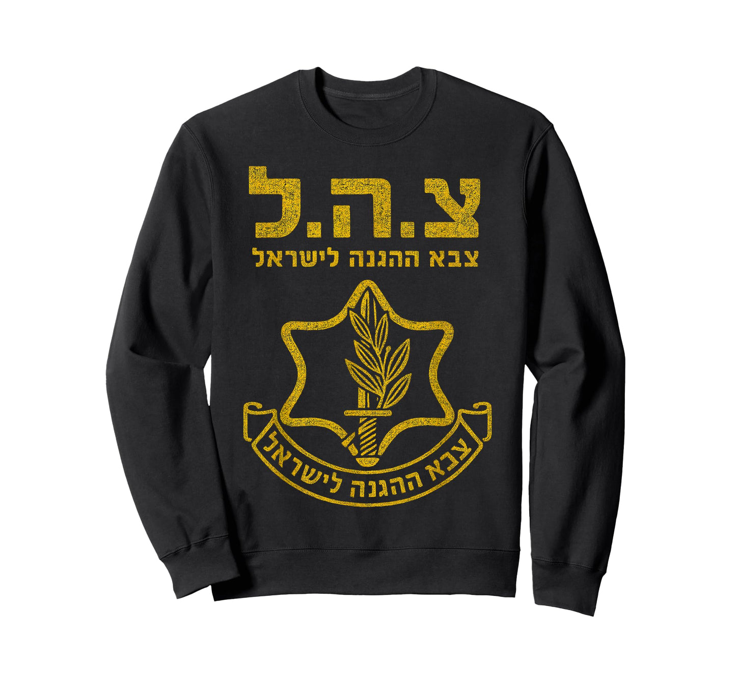 IDF Israel Defense Forces Hebrew Pride Israeli Gift T-Shirt