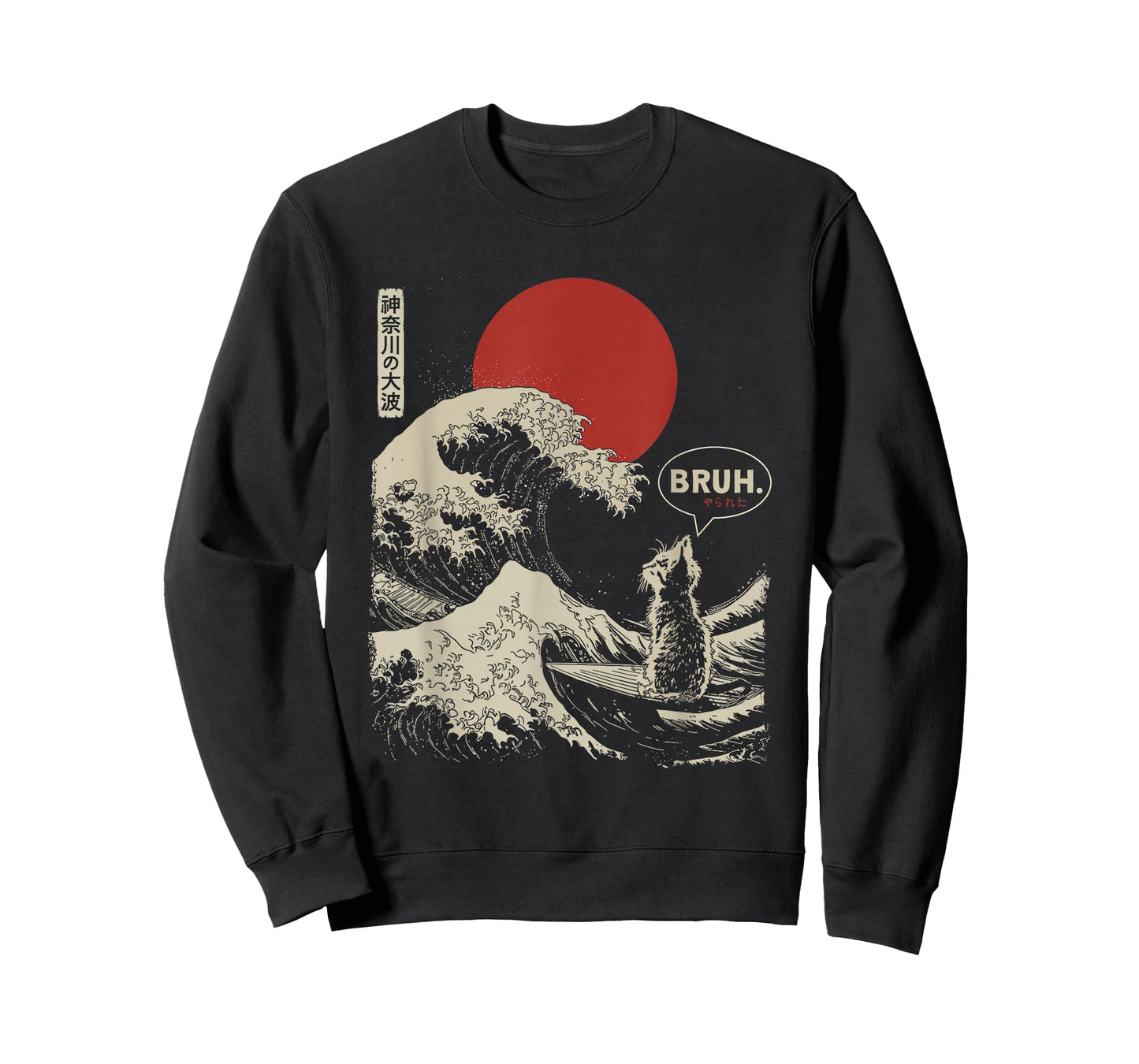 "BRUH." The Great Wave Kanagawa Funny Japanese Surfing Cat T-Shirt