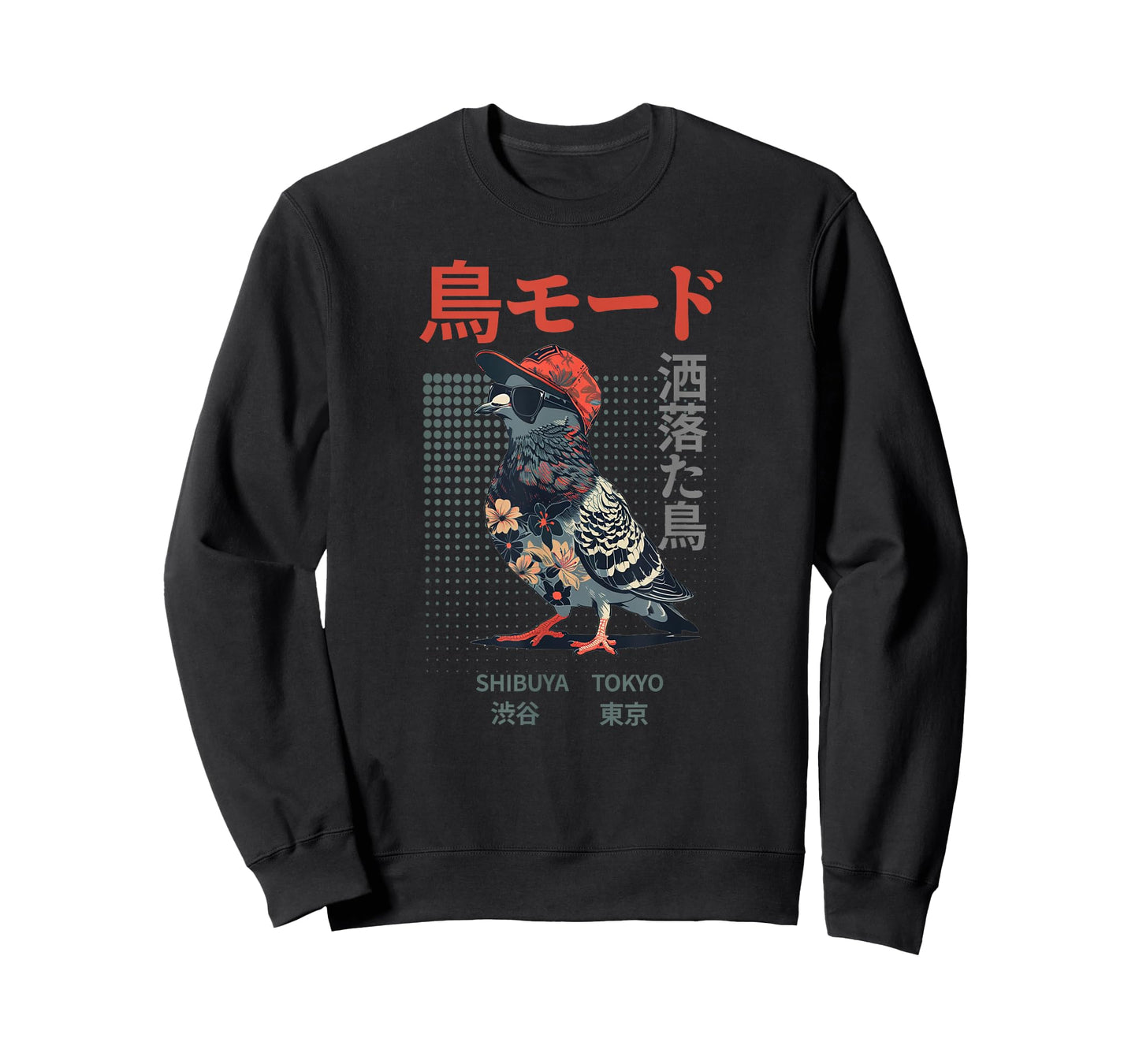 Japanese Cool Bird Pun Funny Streetwear Harajuku Fashion T-Shirt