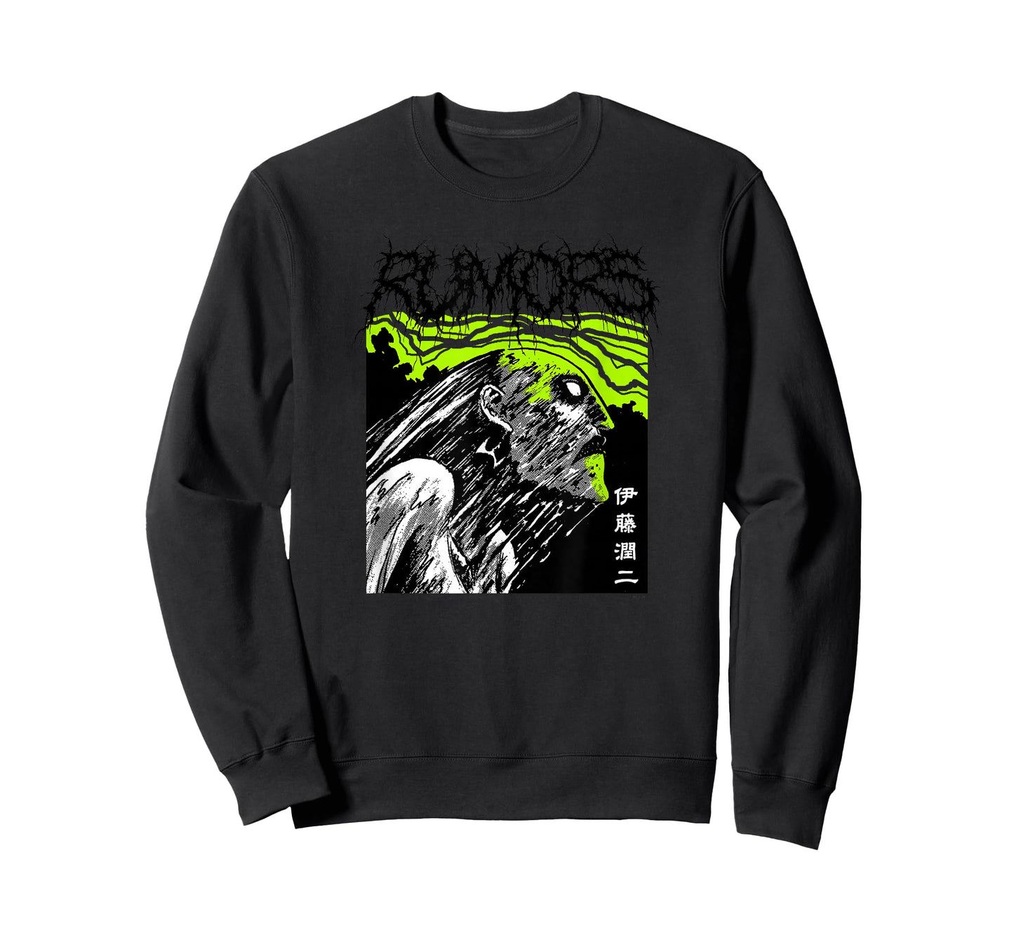 Junji Ito Extreme Rumors T-Shirt