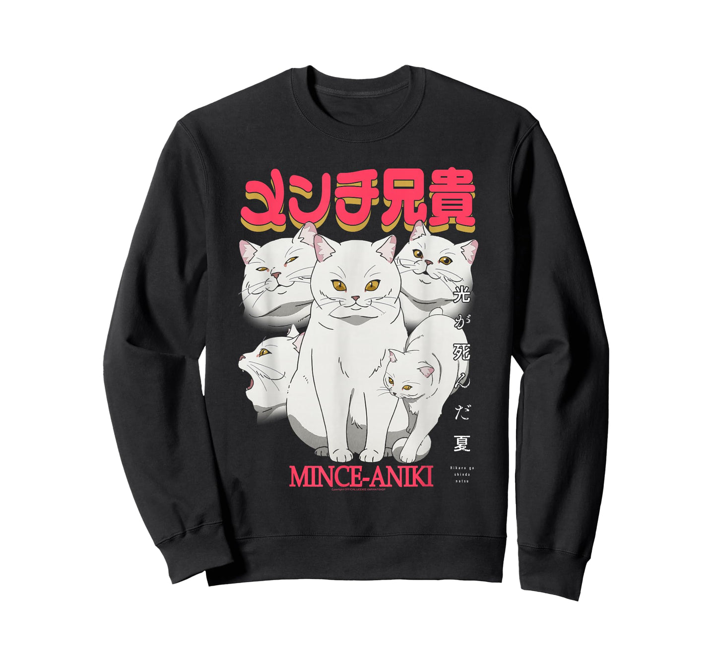 The Summer Hikaru Died Mince-Aniki Cat Kanji Anime T-Shirt