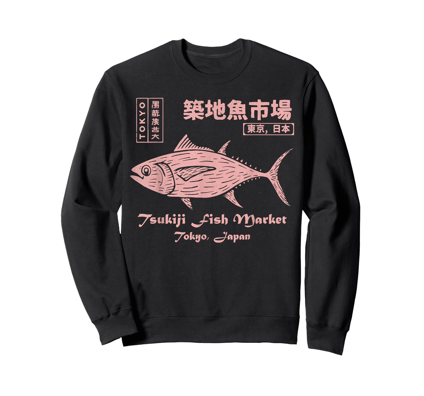 Tsukiji Fish Market Maguro Tuna Tokyo Japan T-Shirt