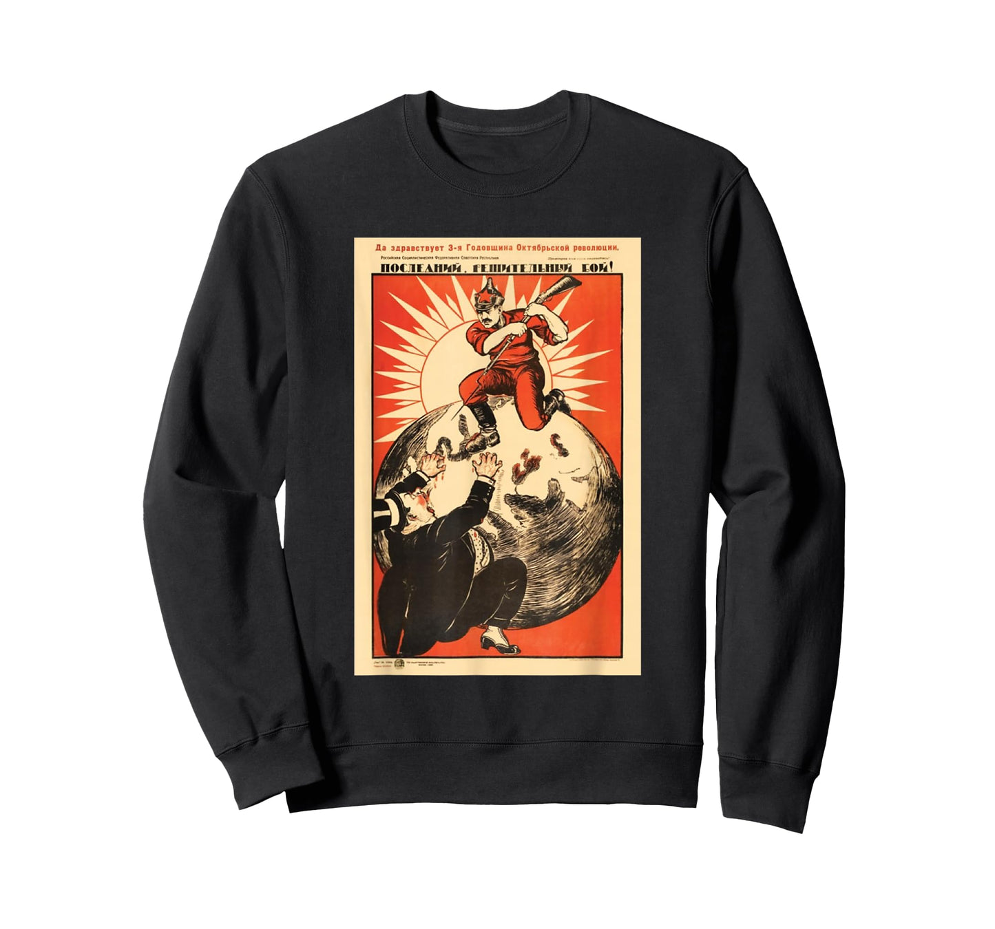 Soviet T-Shirt USSR Vintage Death to Capitalism Poster T-Shirt